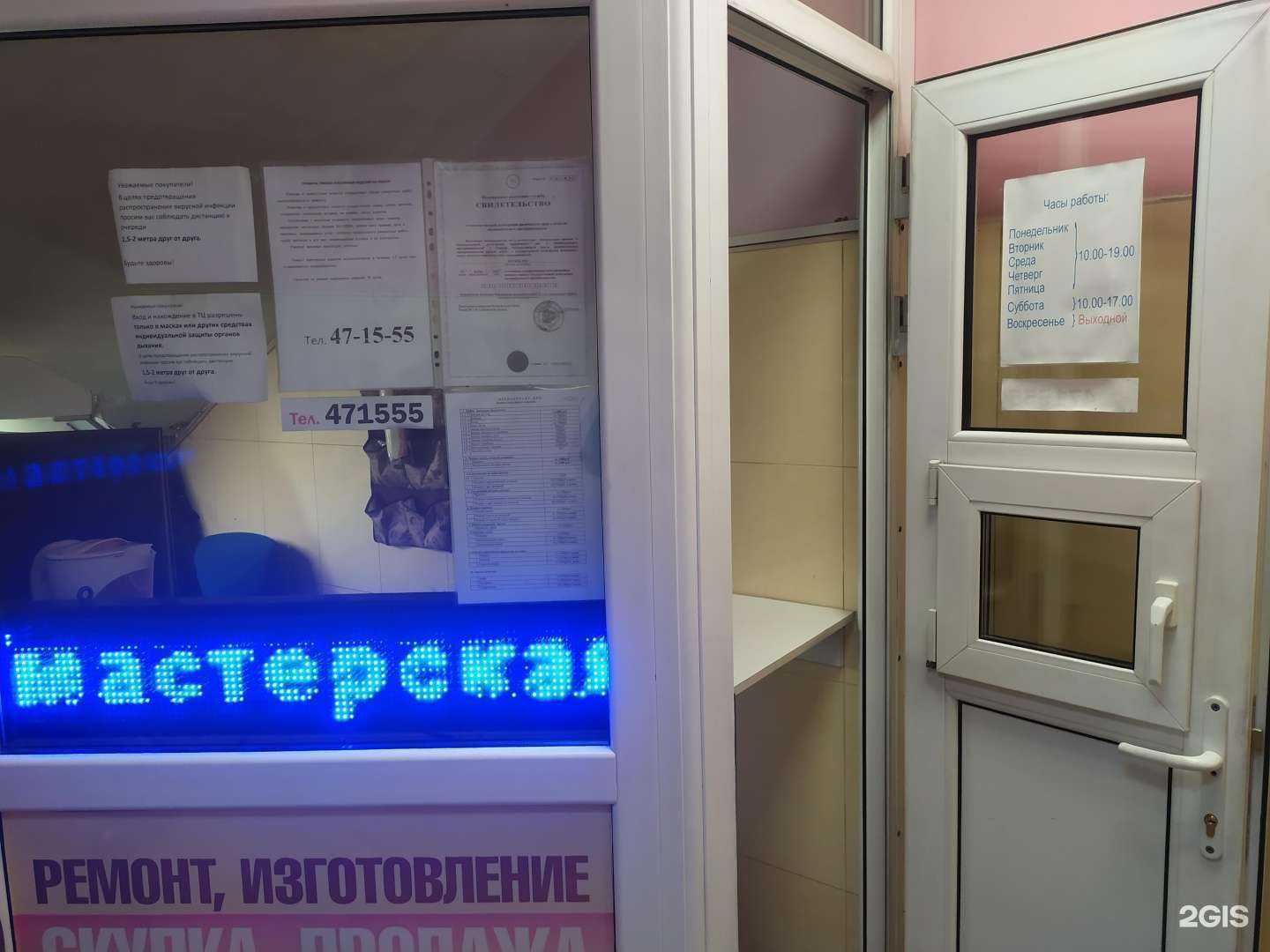 Отзывы на компанию Ювелирная мастерская в Южно-Сахалинске c фото