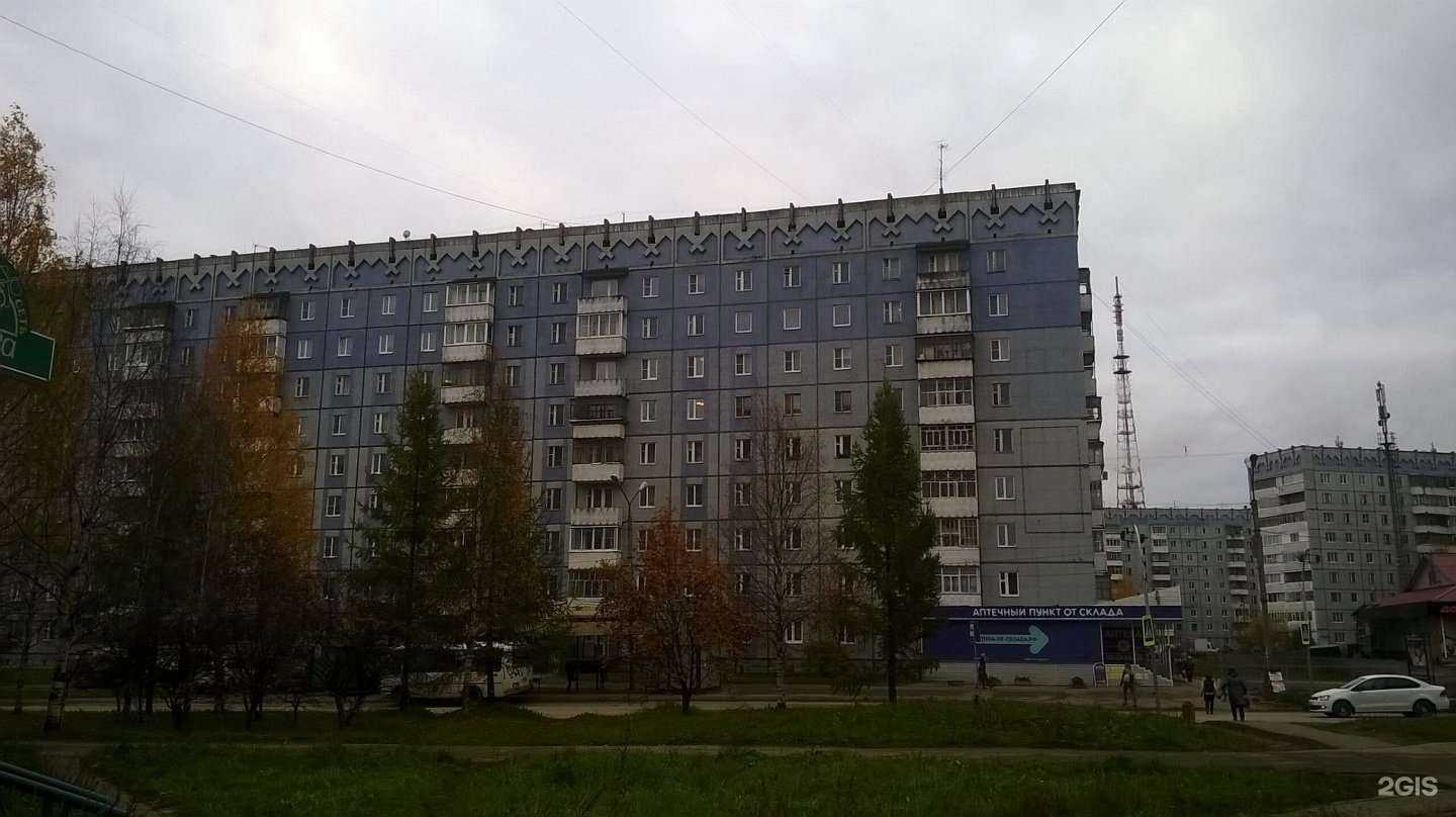 Отзывы на компанию Мастер Оптик в Сыктывкаре c фото - фотография 2 из 2