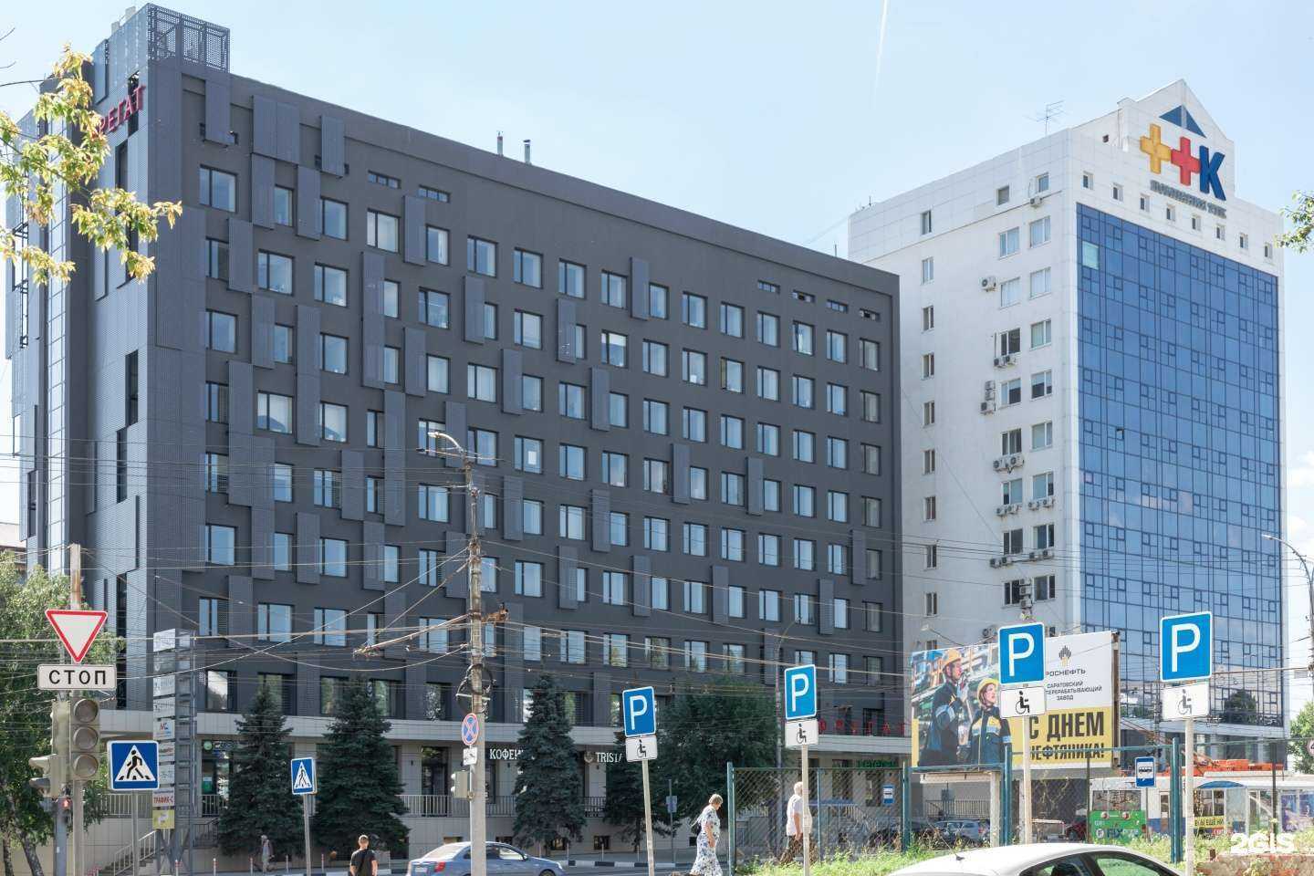 Отзывы на компанию Самолет Плюс в Саратове c фото - фотография 2 из 2