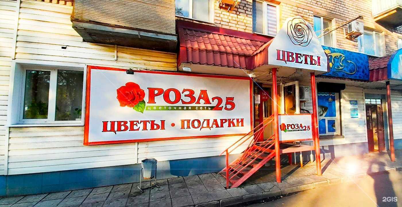 Отзывы на компанию Роза 25 в Оренбурге c фото