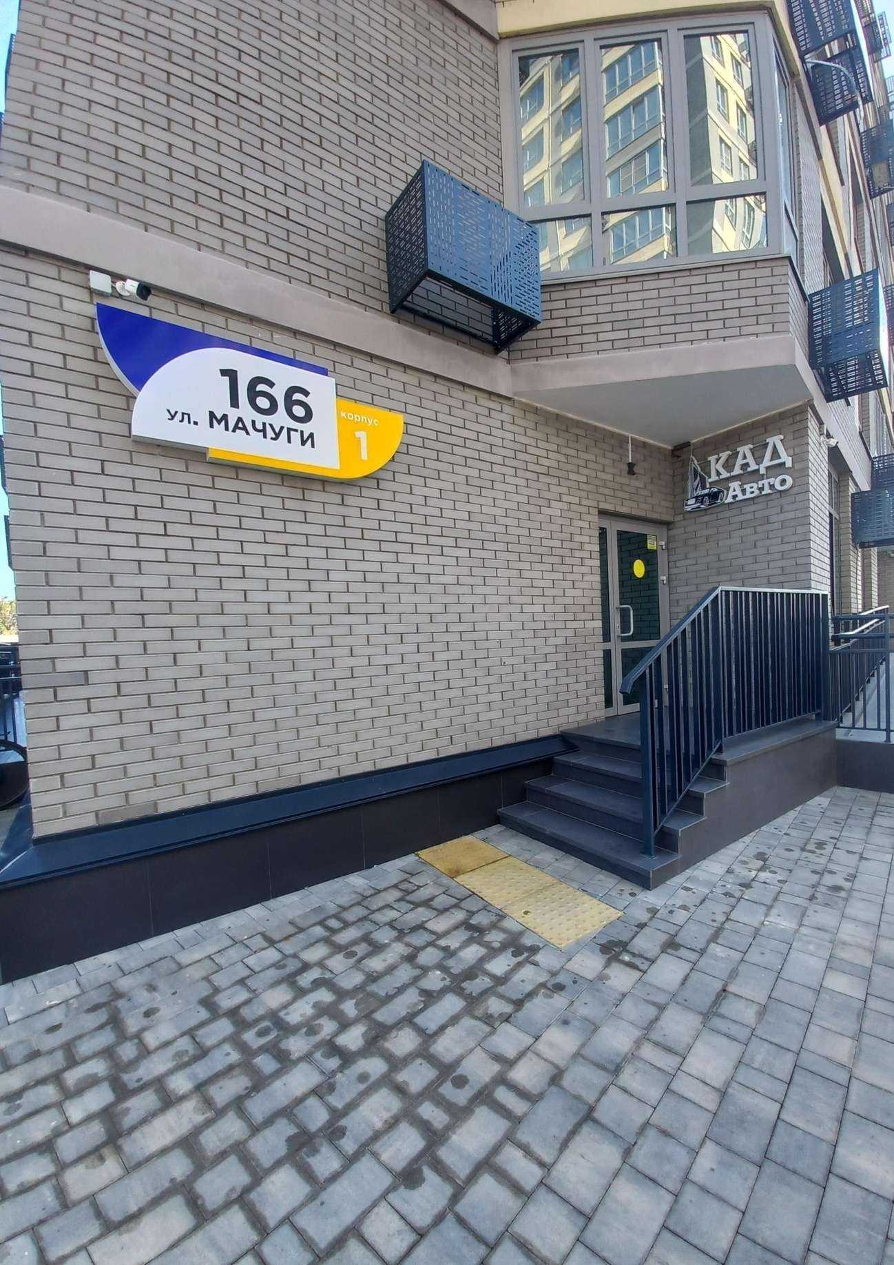 Отзывы на компанию Кад авто в Краснодаре c фото