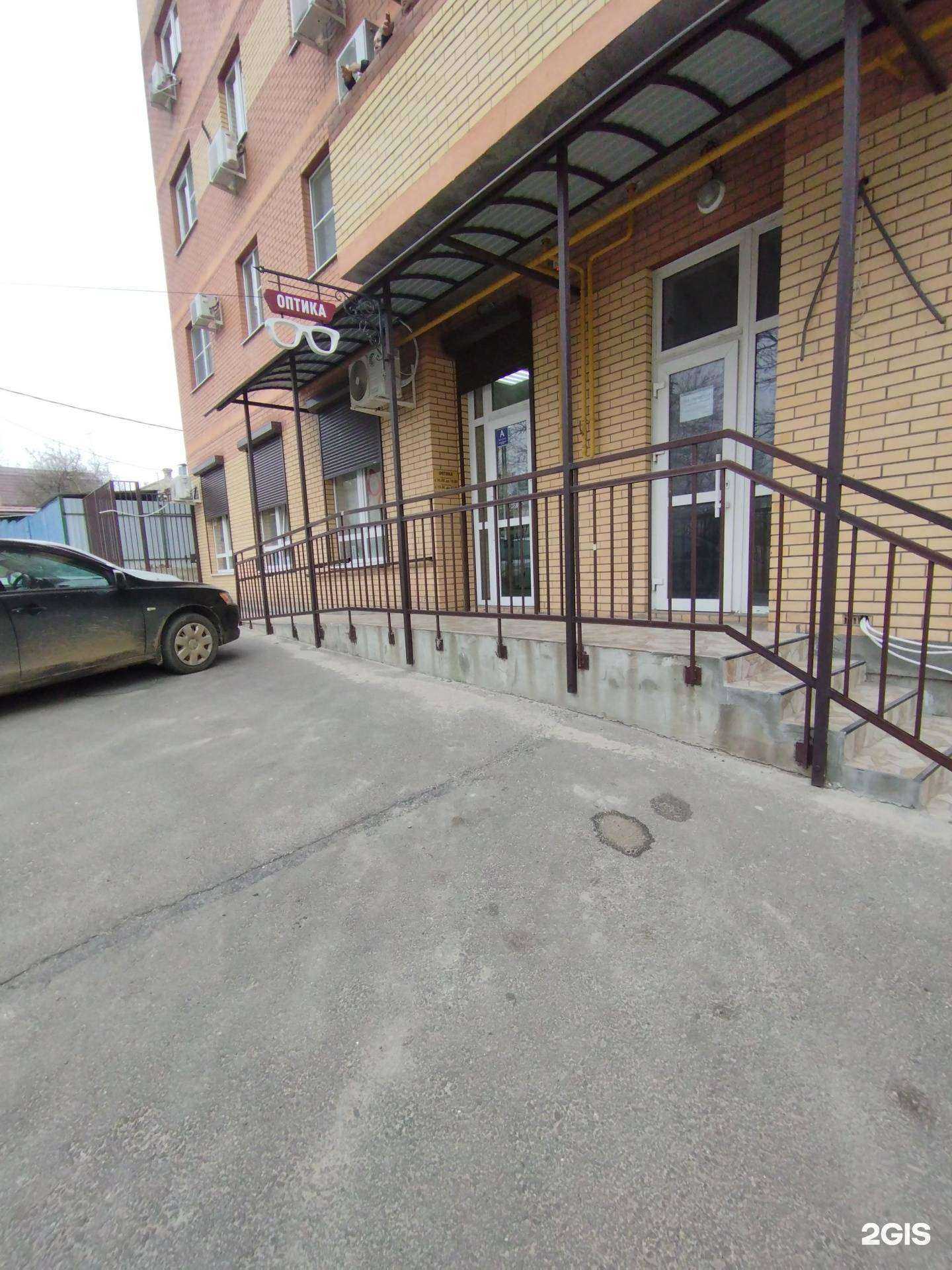 Отзывы на компанию Салон оптики в Аксае c фото