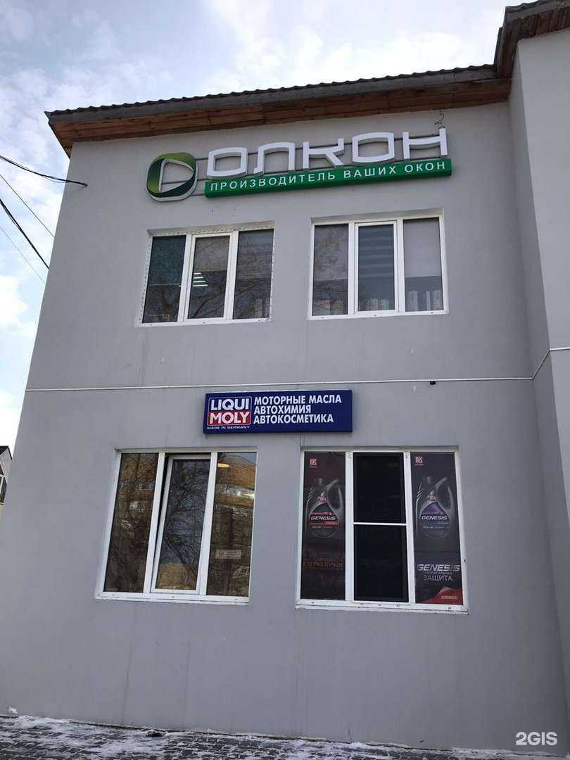 Отзывы на компанию Олкон в г. Красноярск c фото