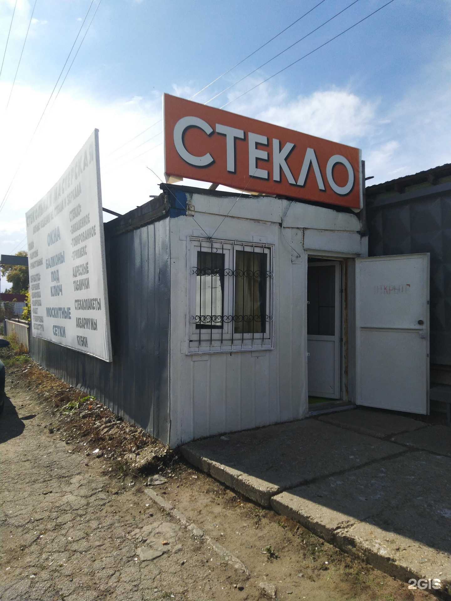 Отзывы на компанию На Московском в Тольятти c фото