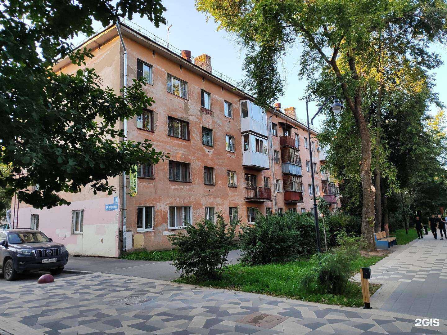 Отзывы на компанию Вологодские семена в Вологде c фото - фотография 2 из 2