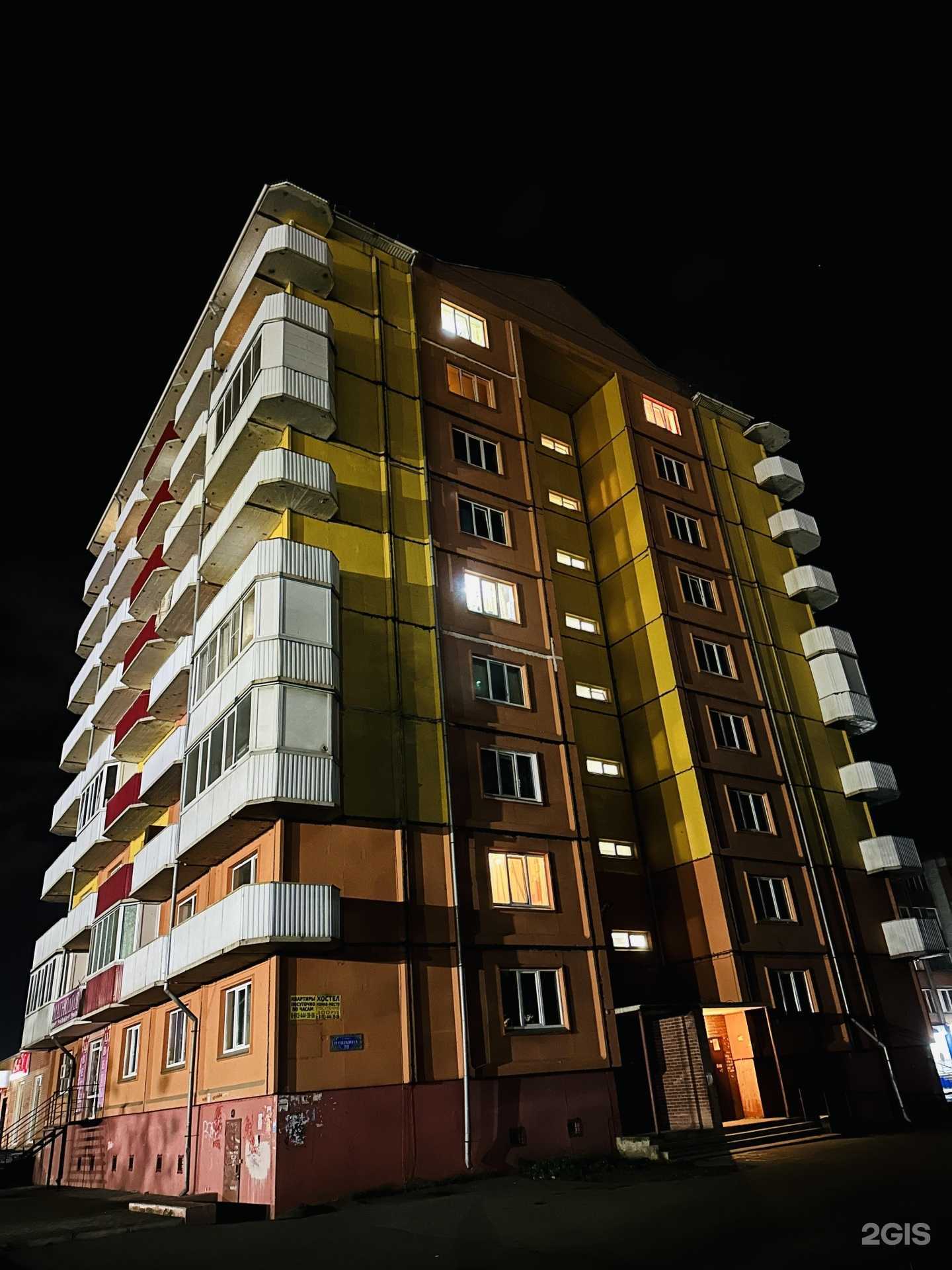 Отзывы на компанию Валери в Черногорске c фото - фотография 2 из 2