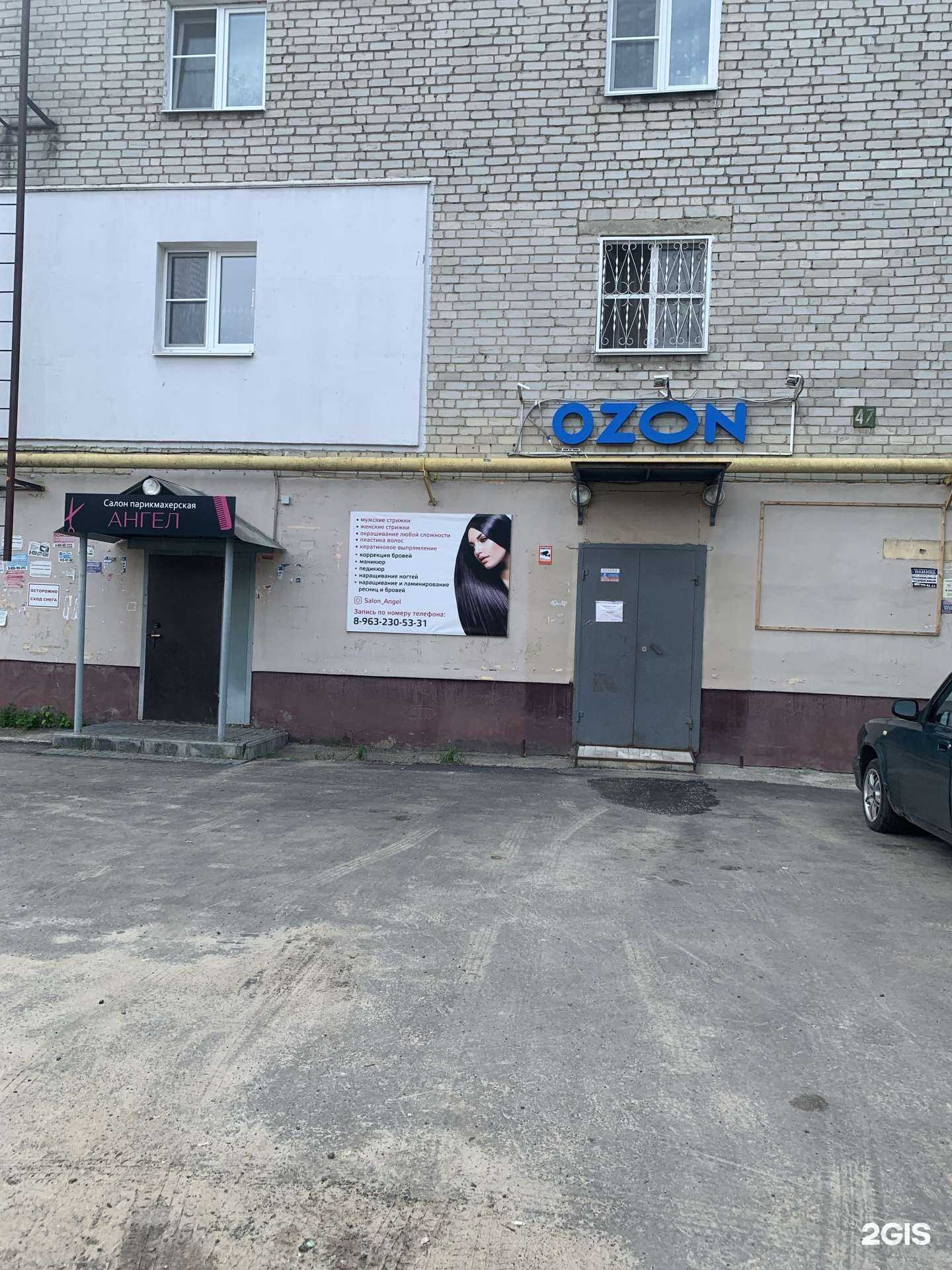 Отзывы на компанию Аквамарин в г. Нижний Новгород c фото