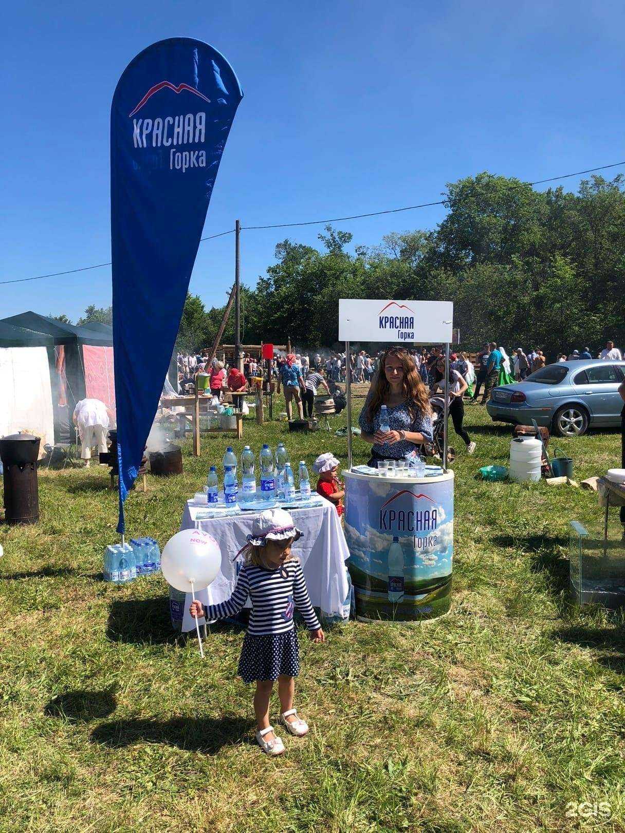 Отзывы на компанию Красная горка в Уфе c фото