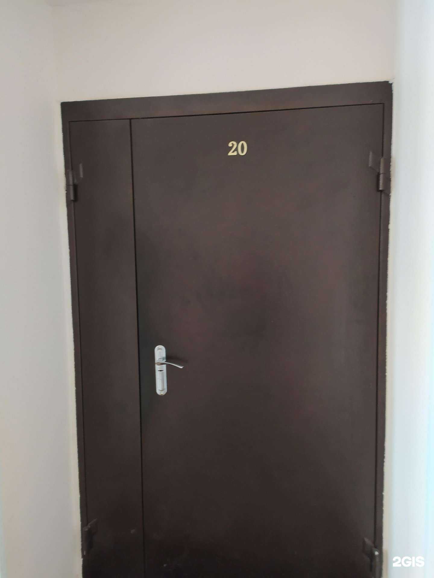 Отзывы на компанию Прайм-2000 в Омске c фото