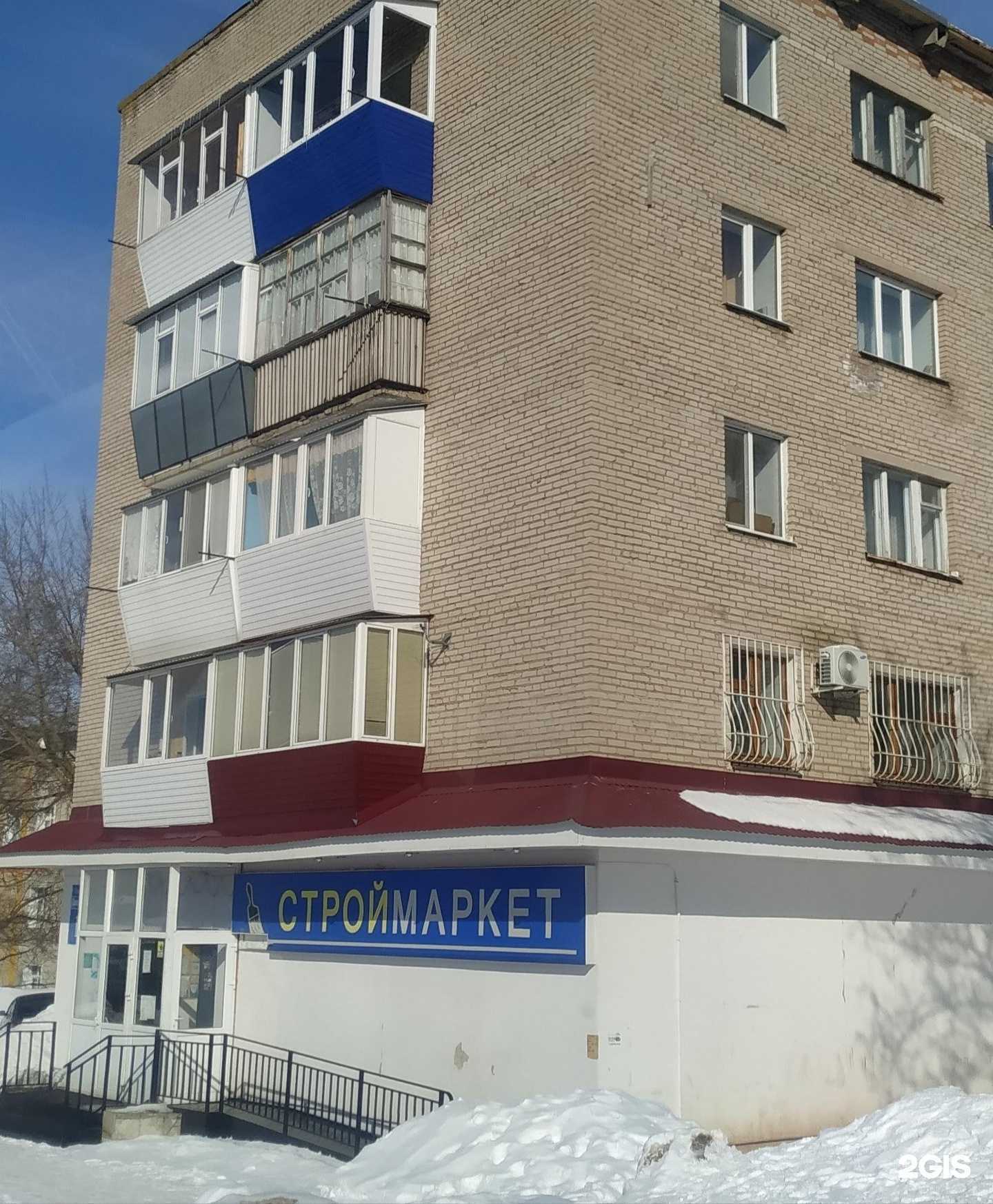 Отзывы на компанию Строймаркет в г. Лениногорск c фото