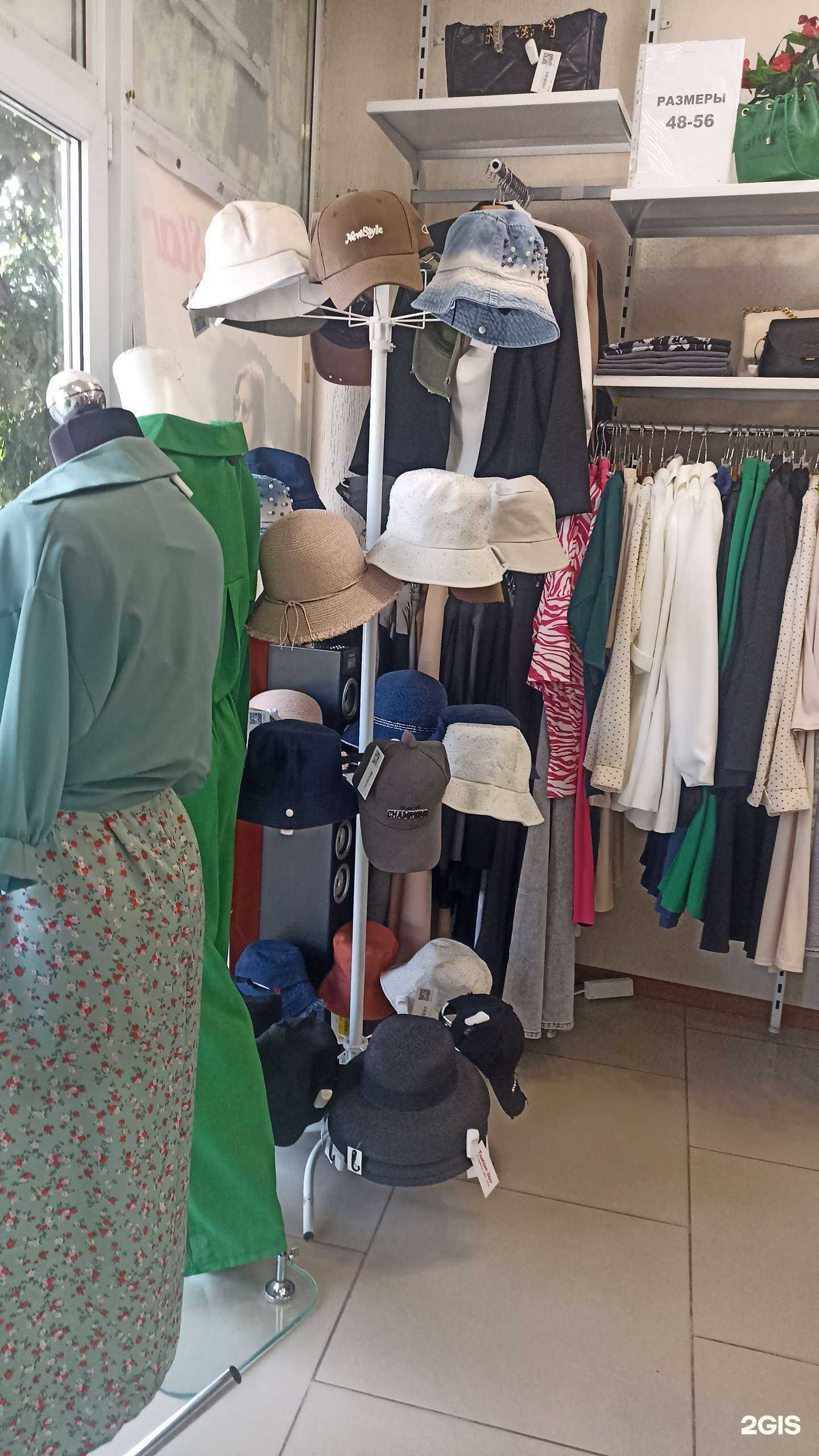 Отзывы на компанию Fashion Star в Ессентуках c фото