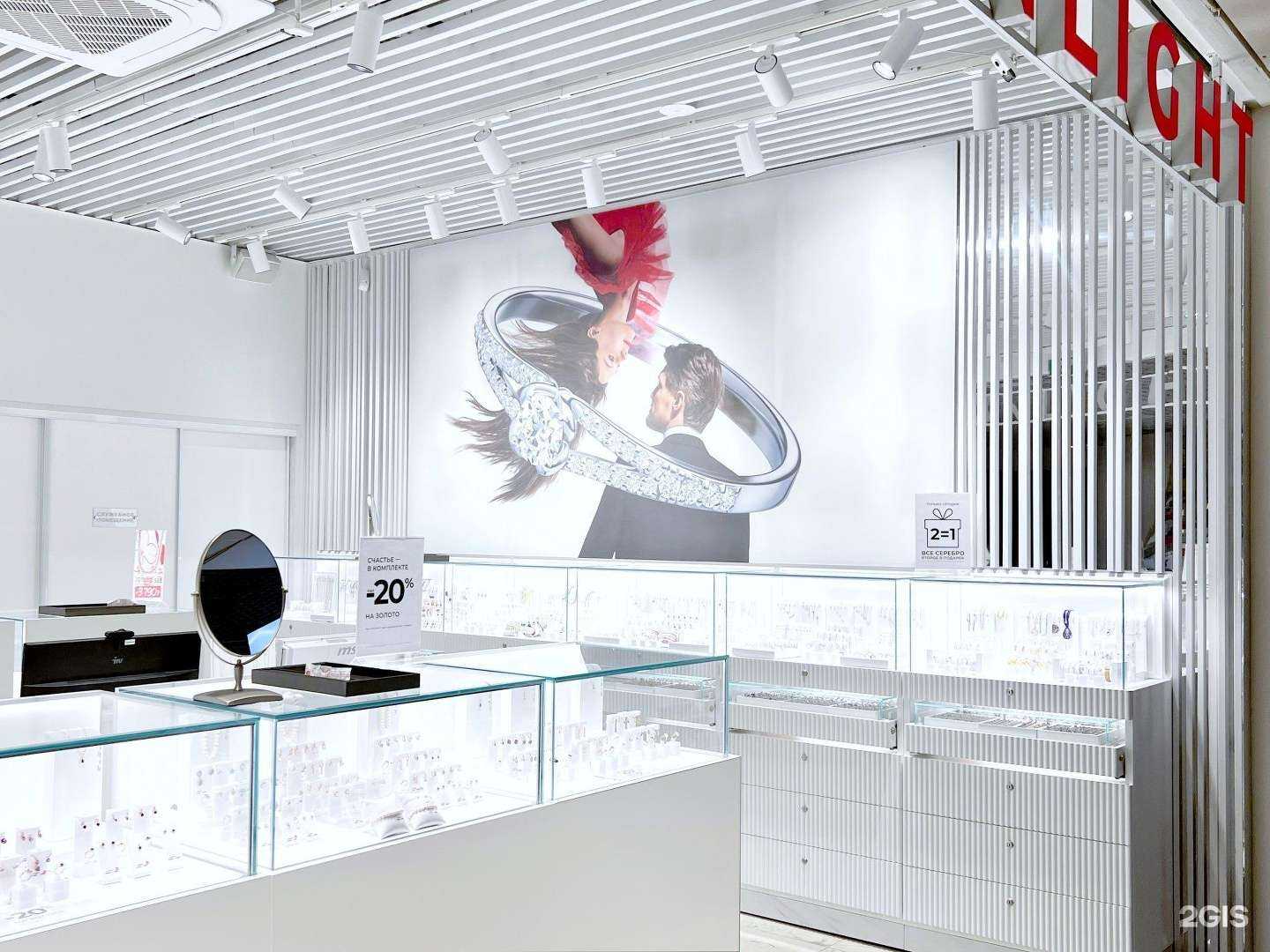 Отзывы на компанию Sunlight в Ижевске c фото