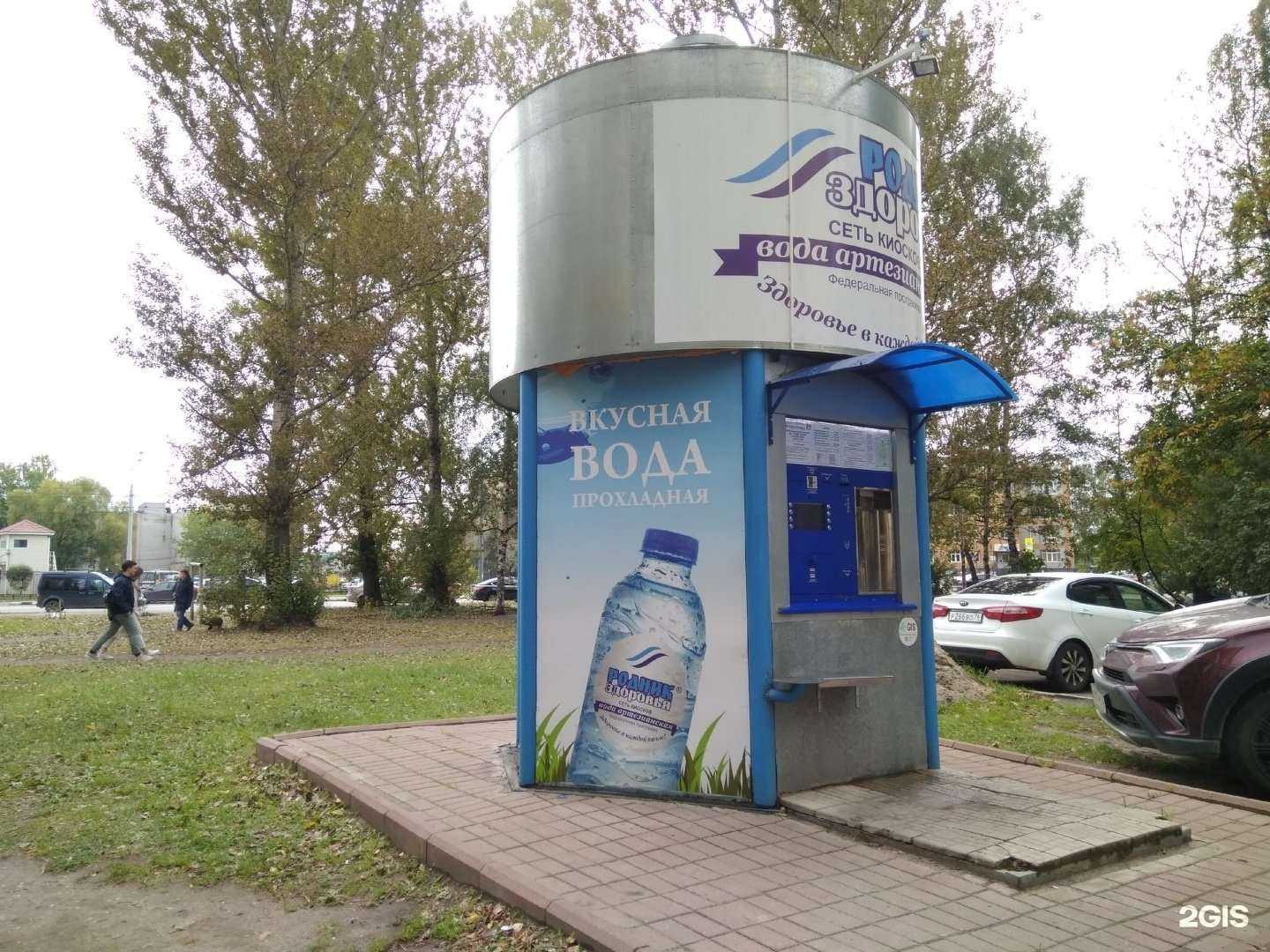 Отзывы на компанию Родник здоровья в Ярославле c фото