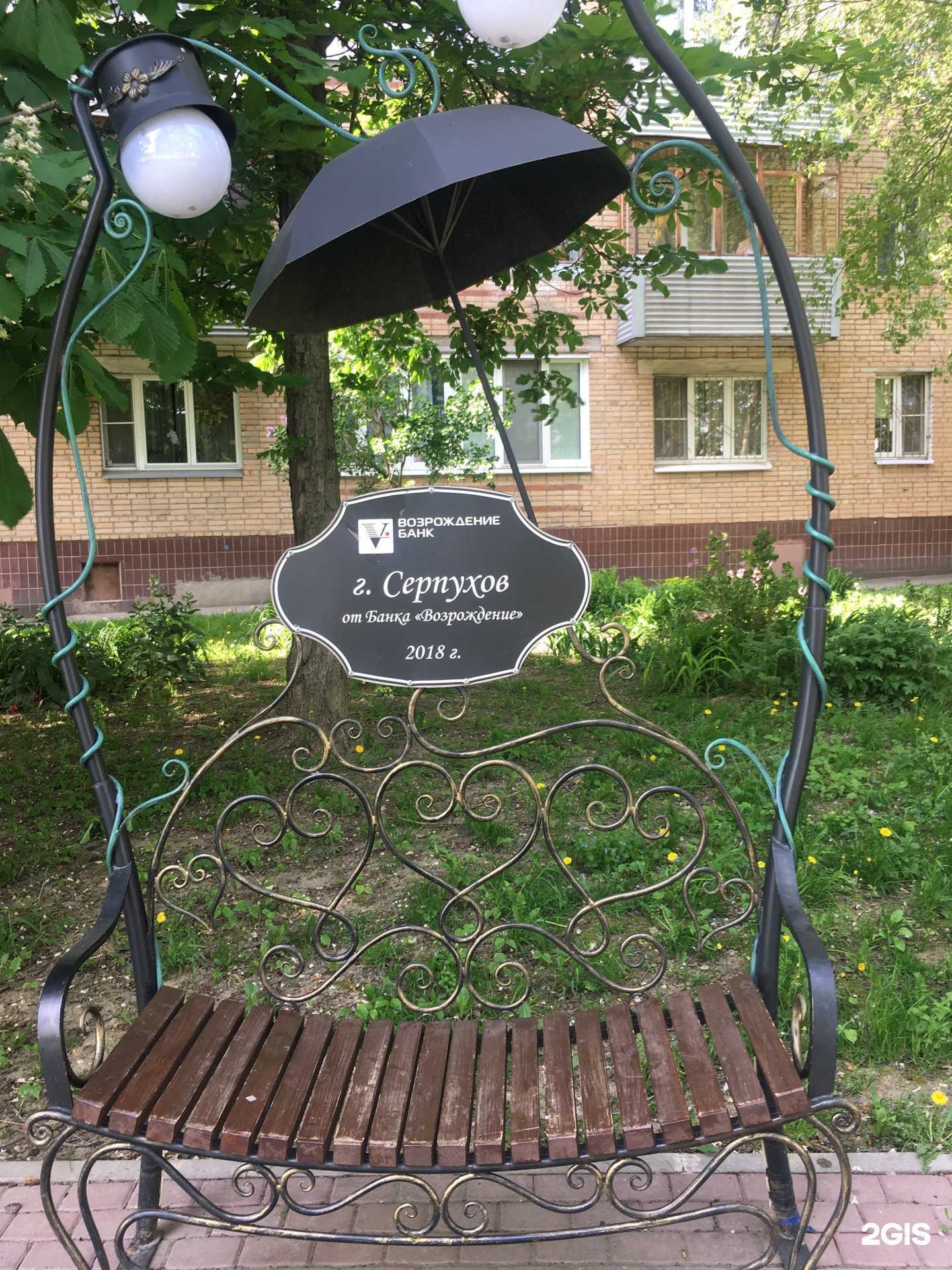 Отзывы на компанию English Milk в Серпухове c фото - фотография 2 из 2