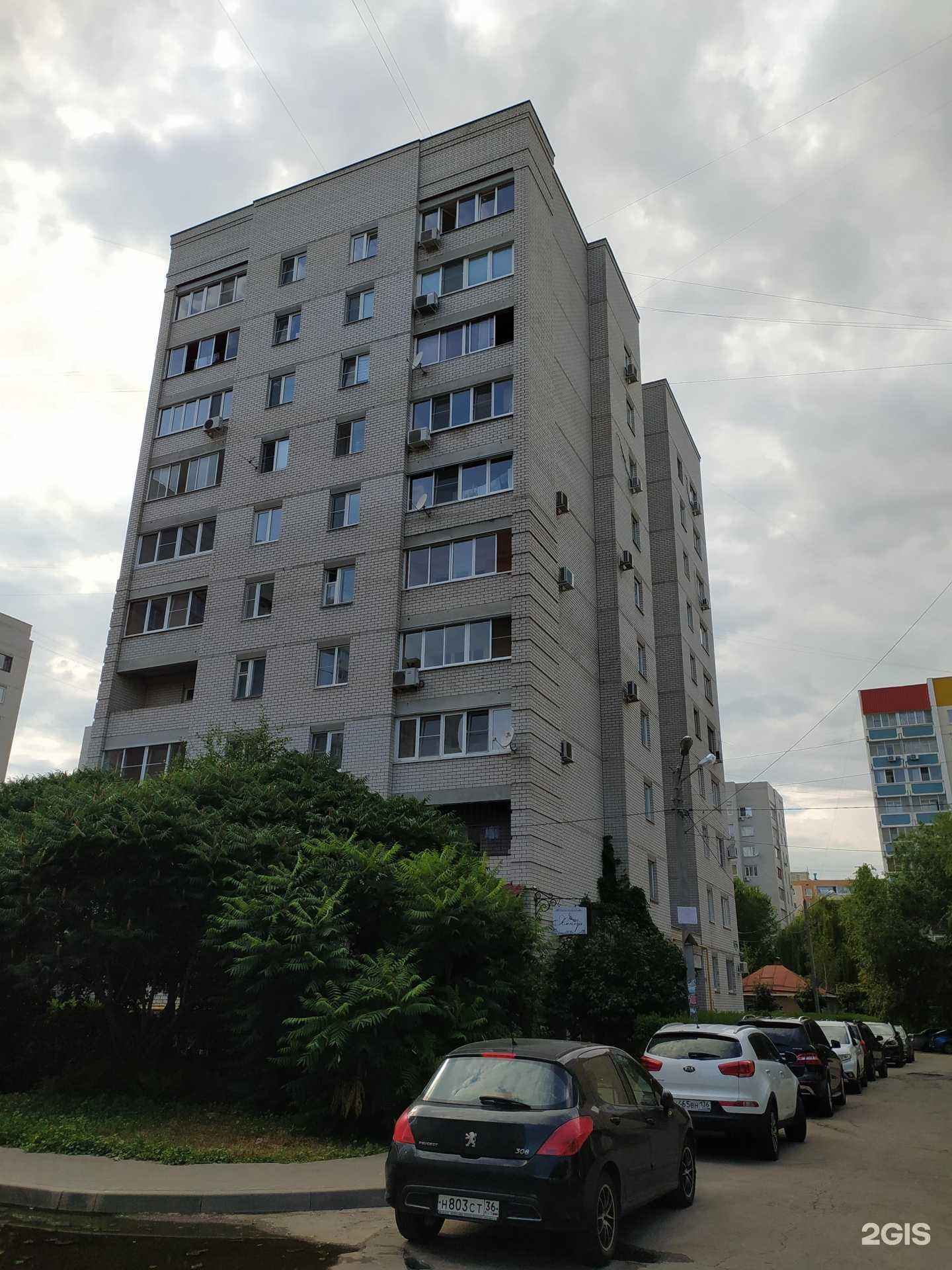 Отзывы на компанию Амплуа в Воронеже c фото - фотография 2 из 2