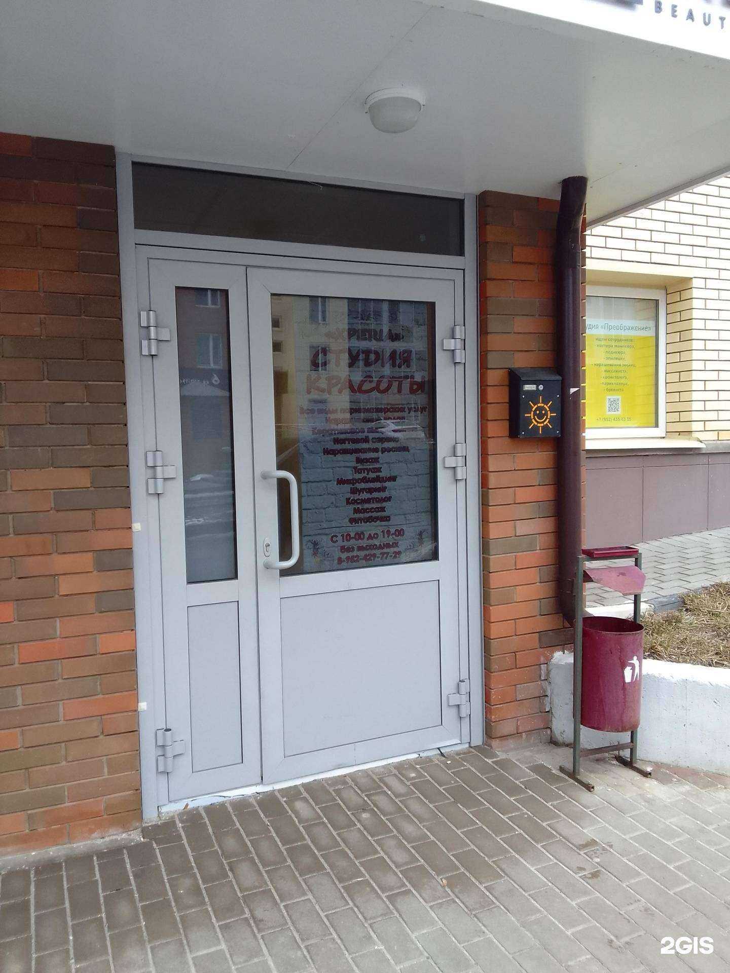 Отзывы на компанию Xperia в г. Белгород c фото