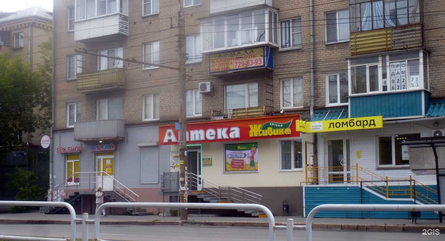 Отзывы на компанию Живика в Челябинске c фото