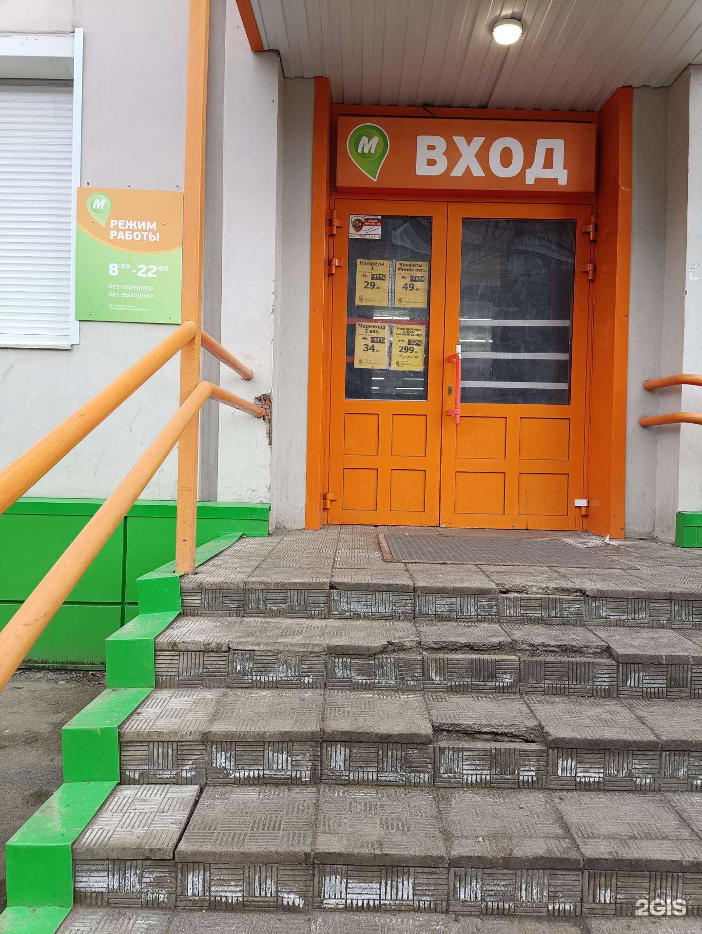 Отзывы на компанию Город`ок в Челябинске c фото