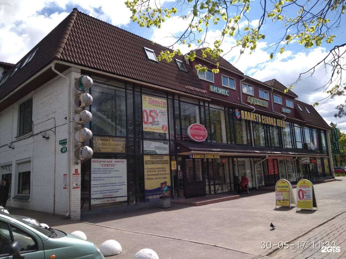 Отзывы на компанию Фотоцентр в Всеволожске c фото - фотография 2 из 2