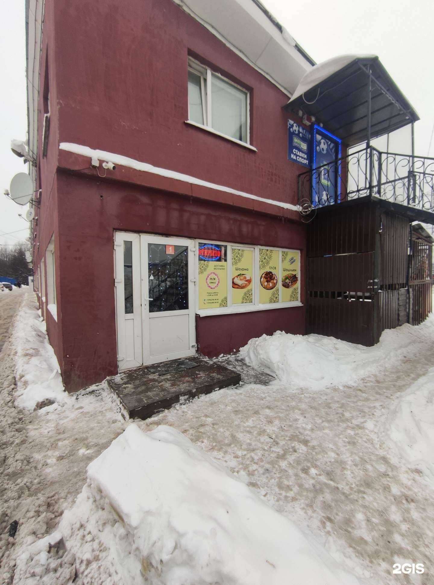 Отзывы на компанию БазаЛеса в г. Коммунарка c фото