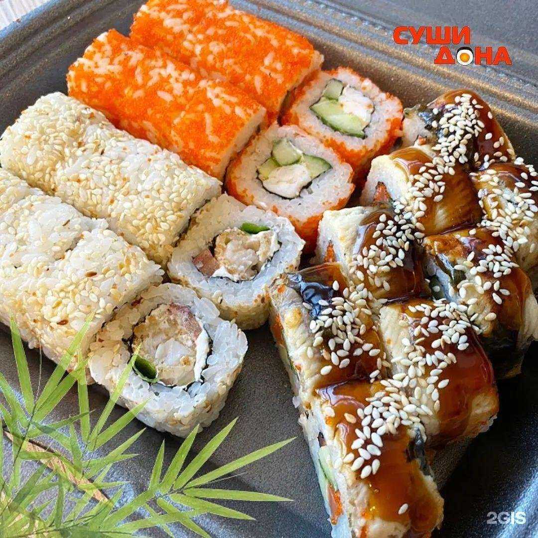 Отзывы на компанию Суши Дона в Ростове-на-Дону c фото