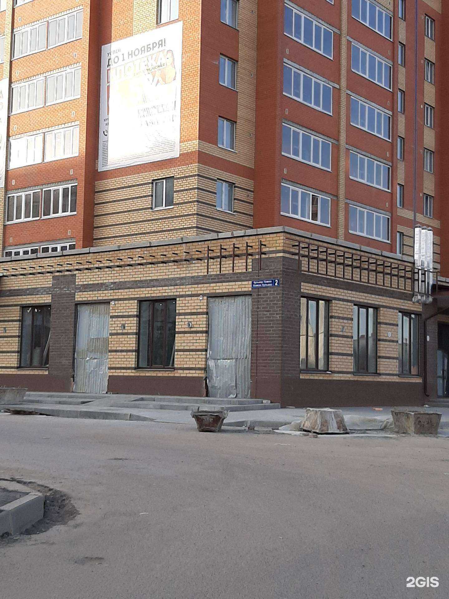 Отзывы на компанию Простая еда в Йошкар-Оле c фото - фотография 2 из 2