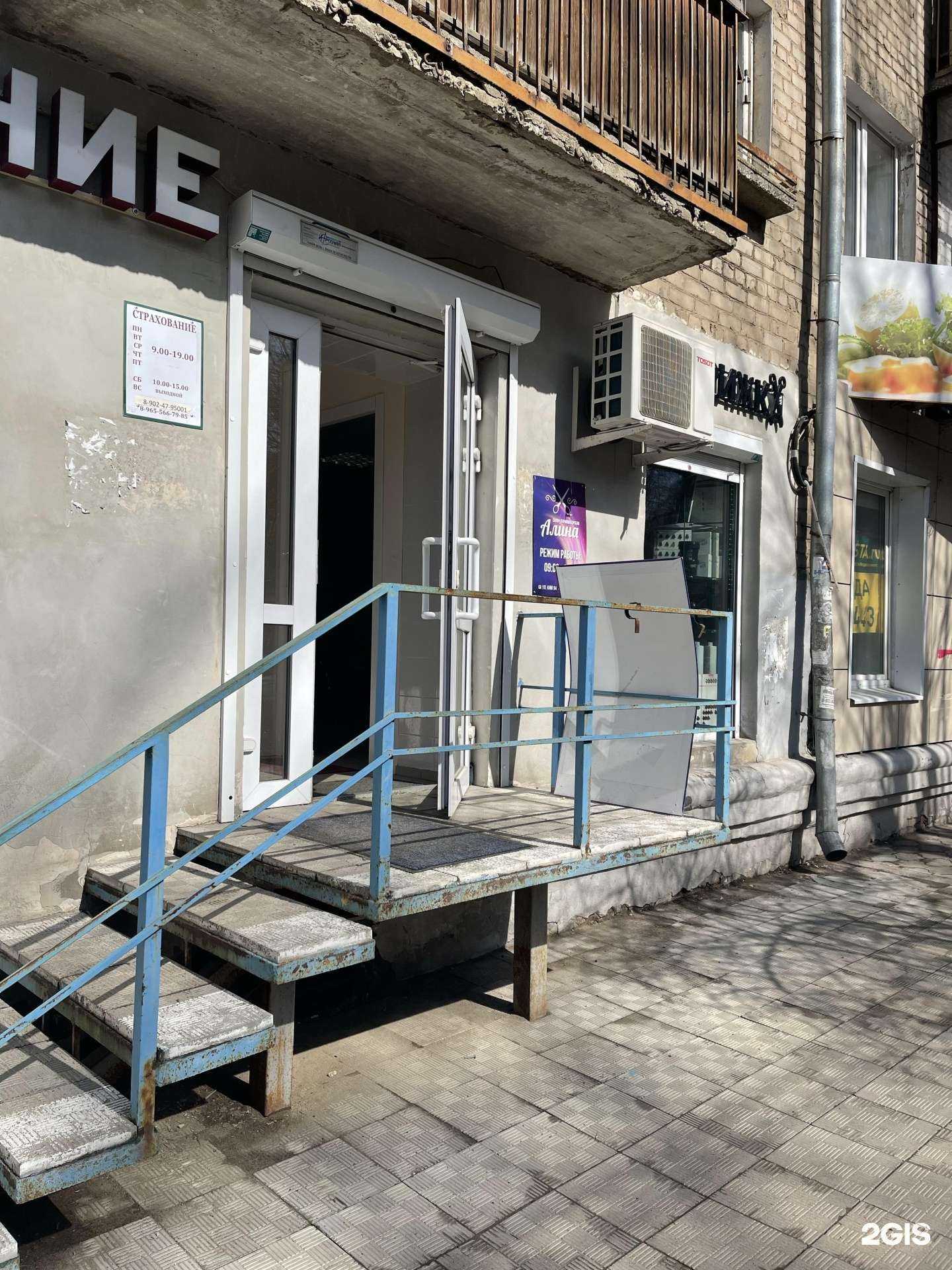 Отзывы на компанию Алина в Перми c фото