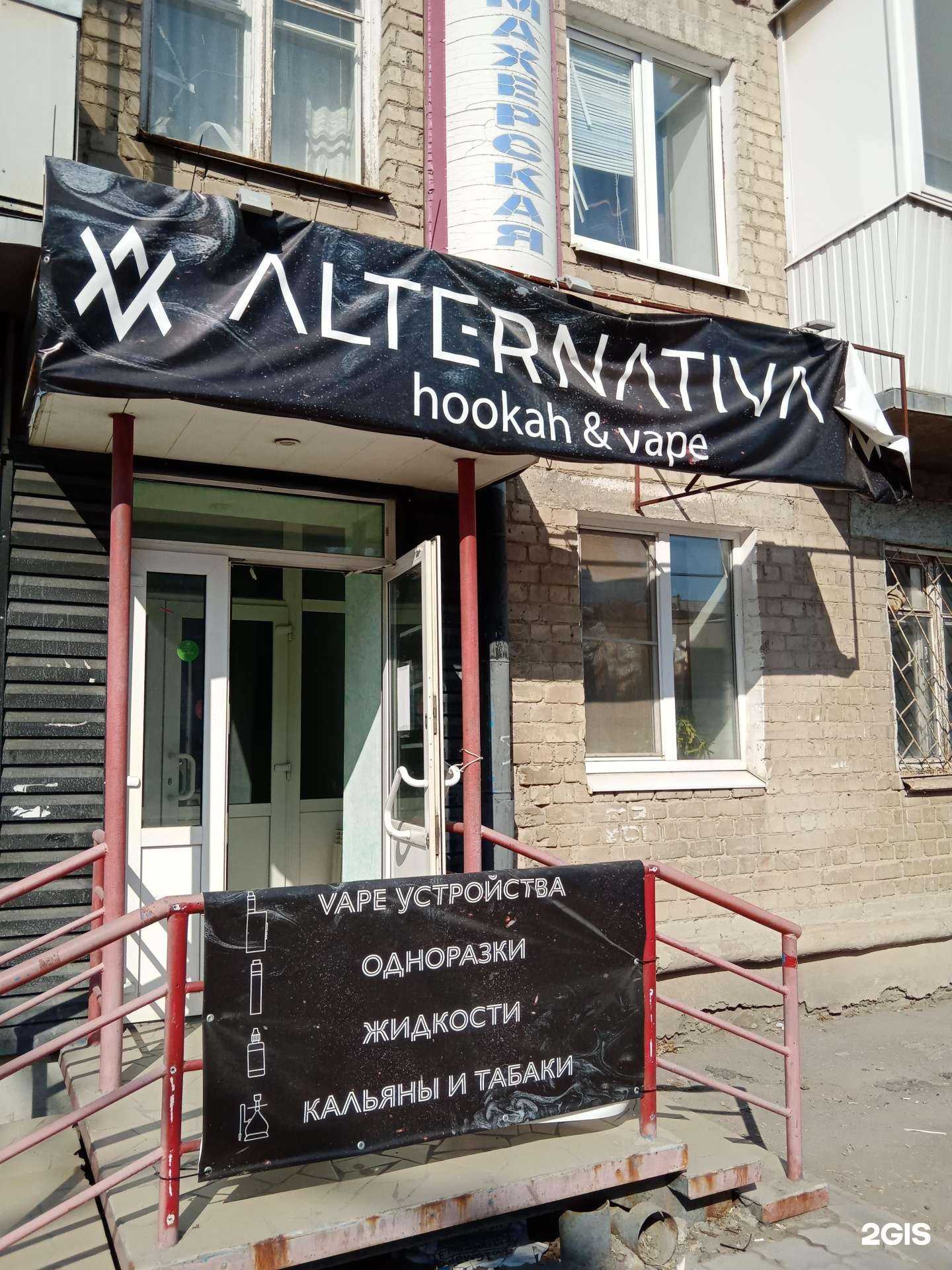 Отзывы на компанию Alternativa в Каменске-Уральском c фото