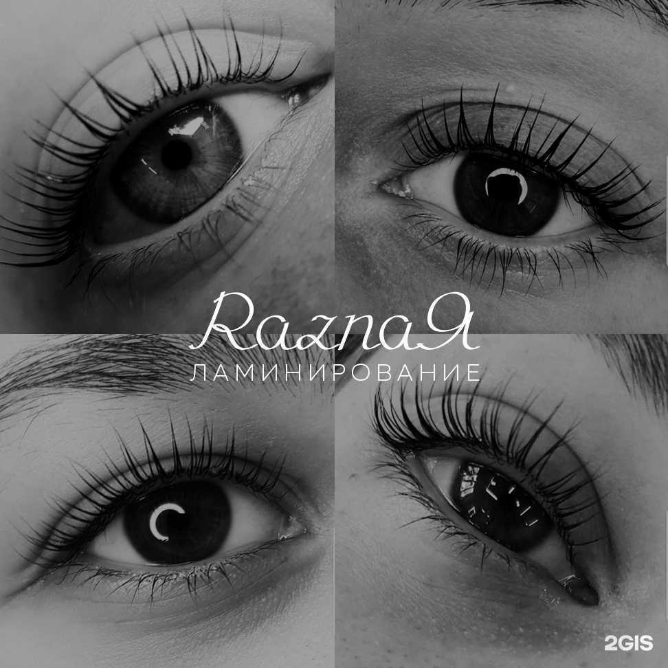 Отзывы на компанию Raznaя в Красноярске c фото