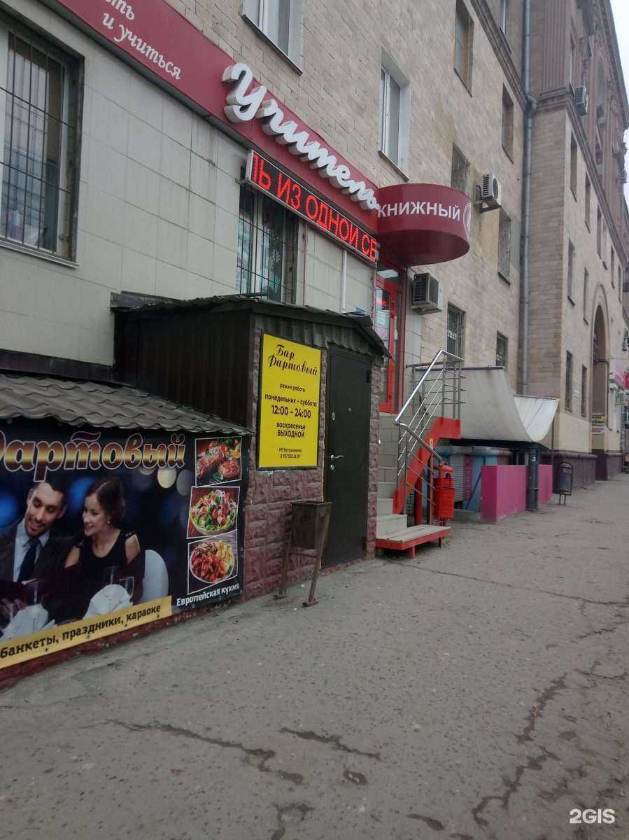 Отзывы на компанию Учитель в Волгограде c фото