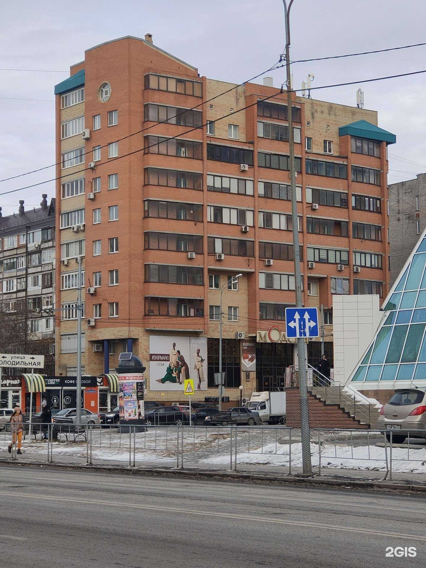 Отзывы на компанию Ameli в Тюмени c фото - фотография 2 из 2