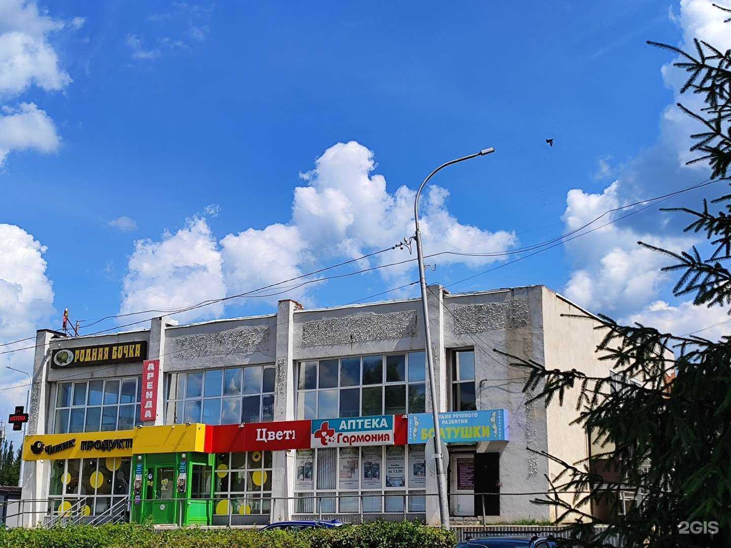 Отзывы на компанию Республиканская клиника в Бирске c фото - фотография 2 из 2