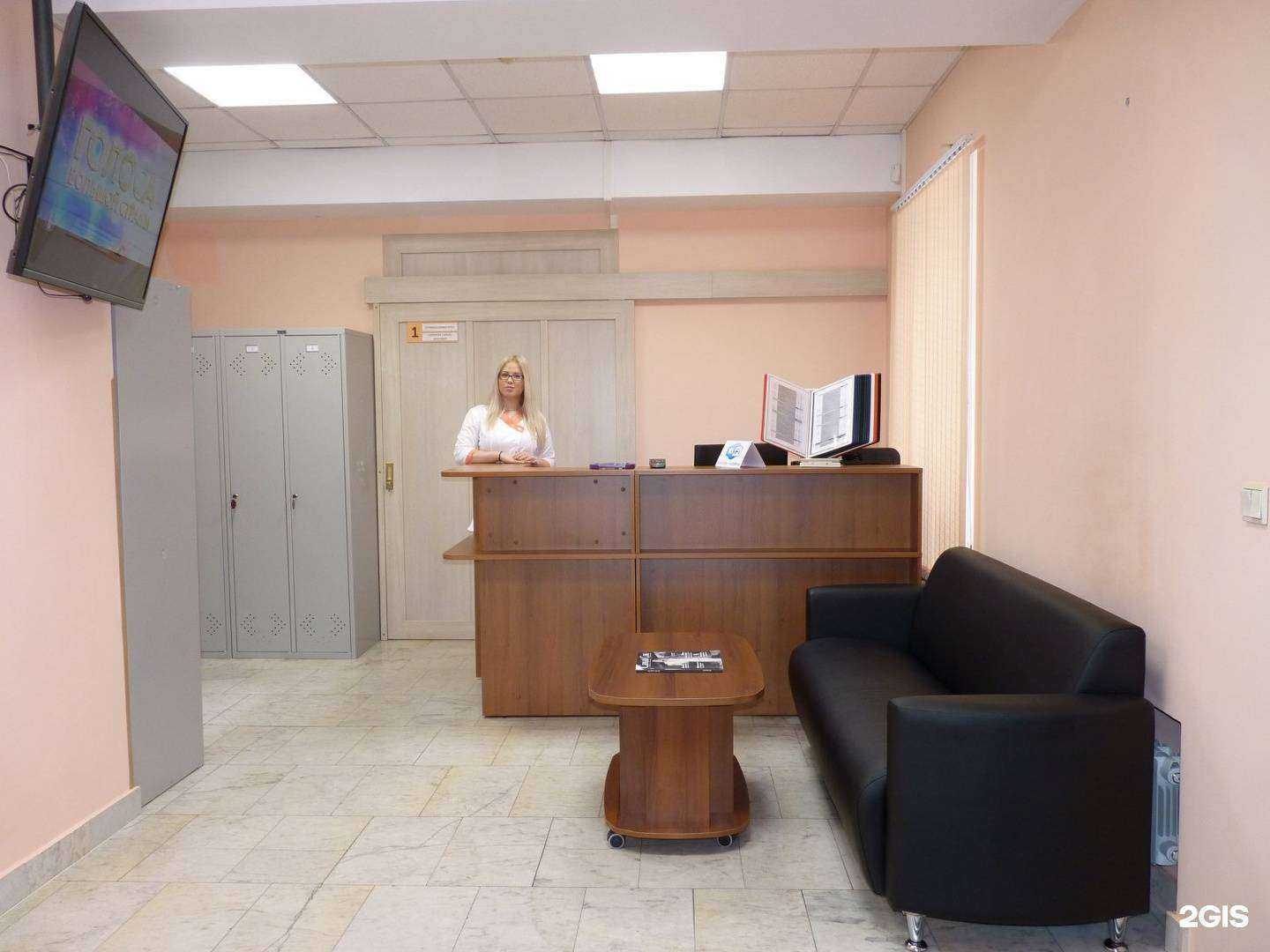 Отзывы на компанию ПримаMed в Новокузнецке c фото