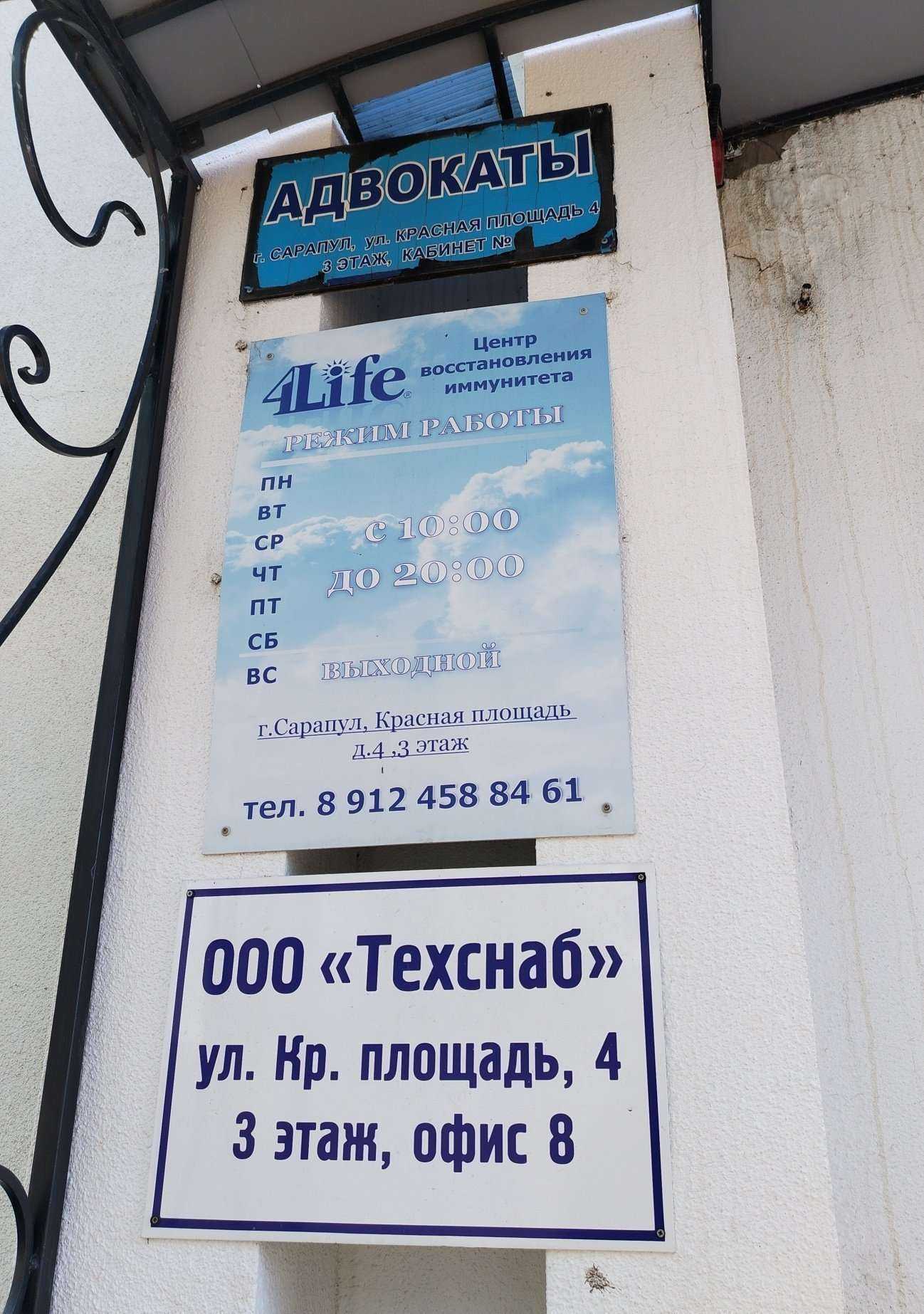 Отзывы на компанию Barbie hair studio в Сарапуле c фото