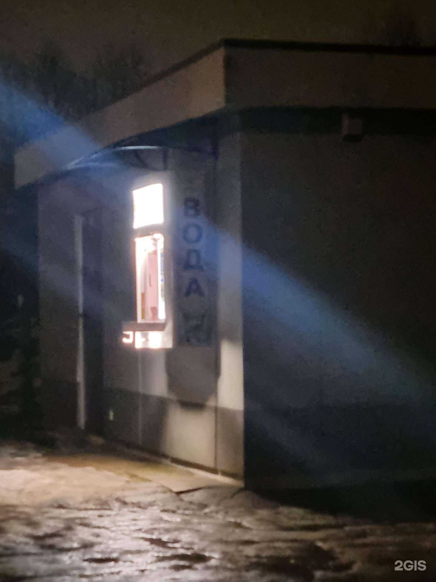 Отзывы на компанию Живая вода в Калининграде c фото