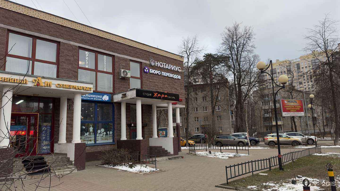 Отзывы на компанию Линкер в Пушкине c фото