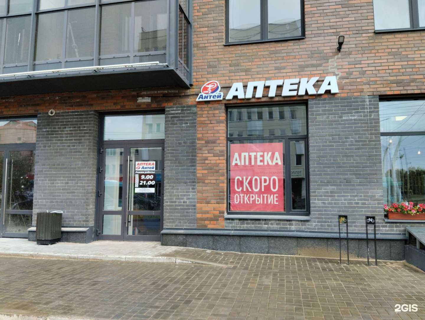 Отзывы на компанию Антей в Архангельске c фото