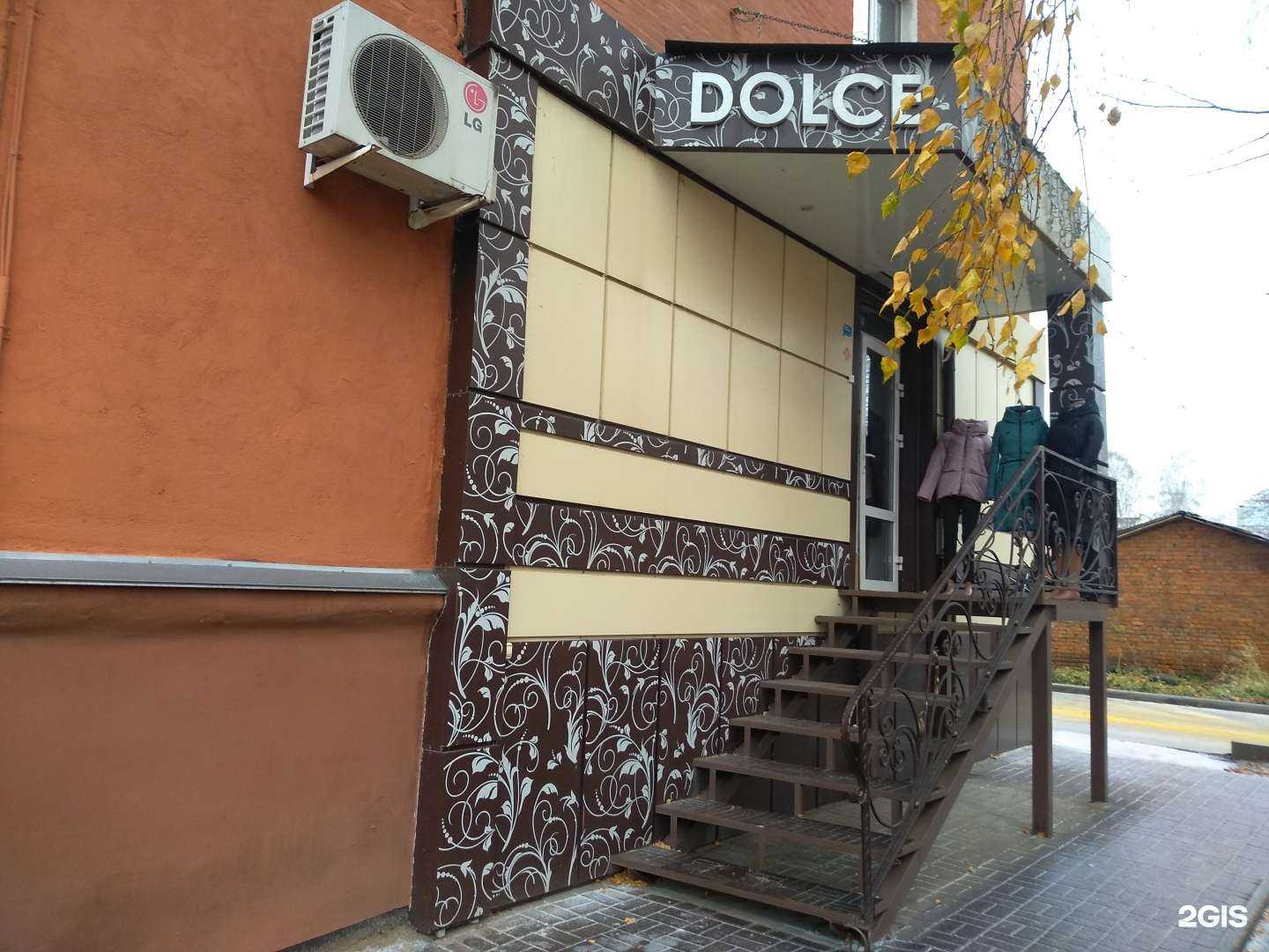 Отзывы на компанию Dolce в Узловой c фото