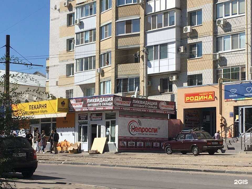 Отзывы на компанию Р. Lab в г. Саратов c фото