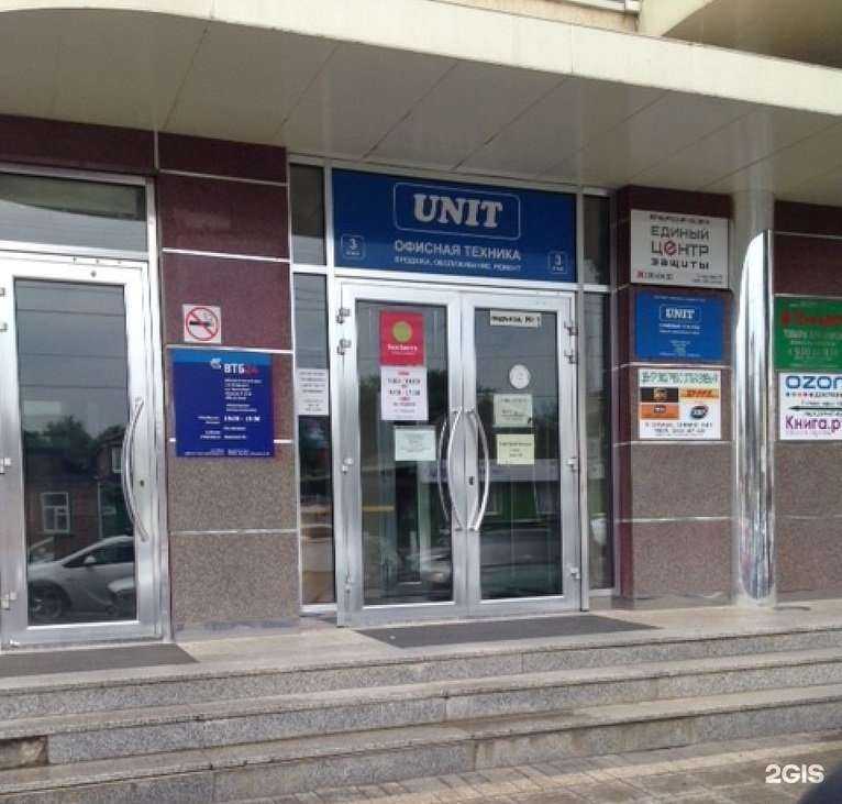 Отзывы на компанию Бест-Бух в г. Краснодар c фото