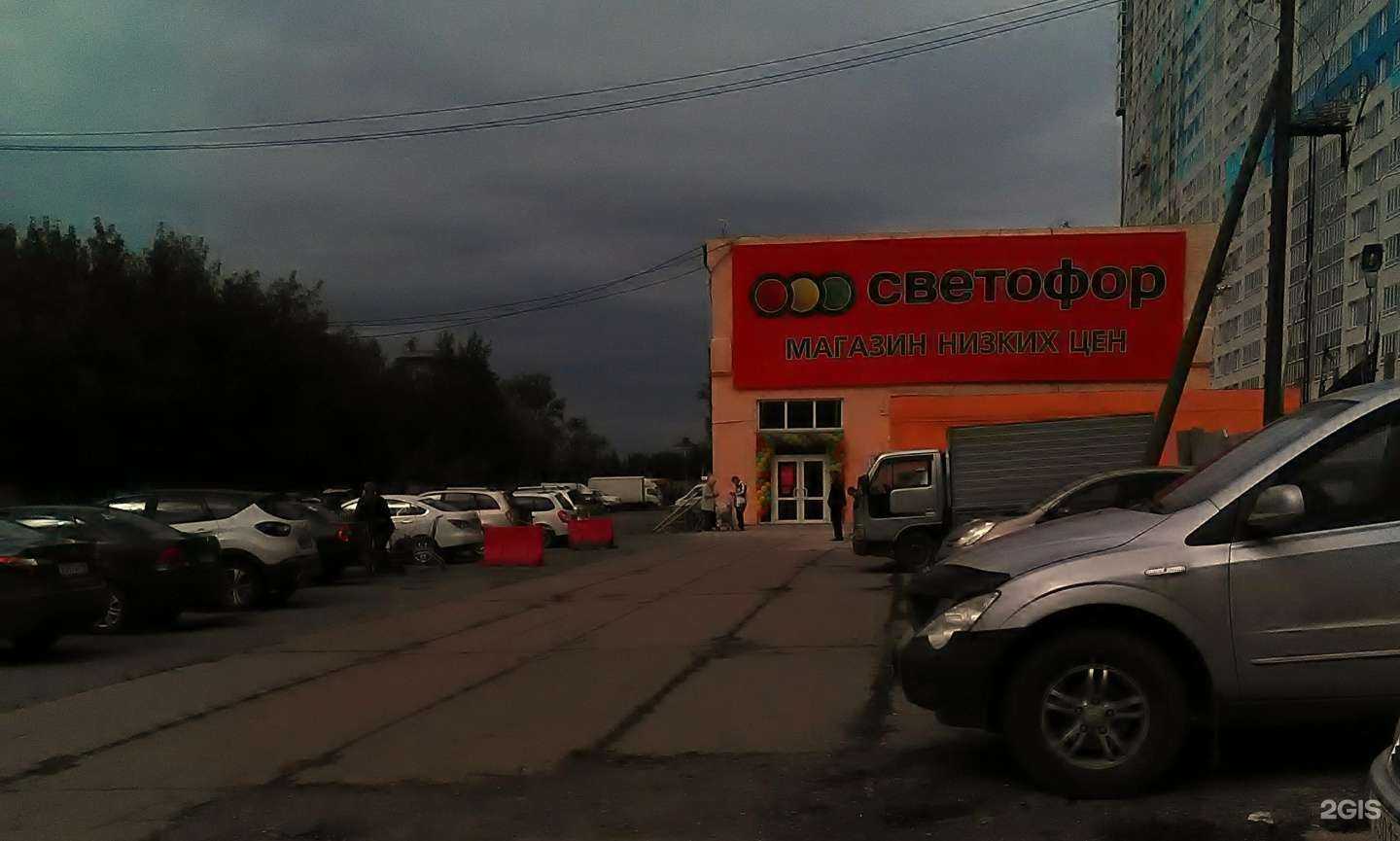 Отзывы на компанию Для вас в Екатеринбурге c фото - фотография 2 из 2