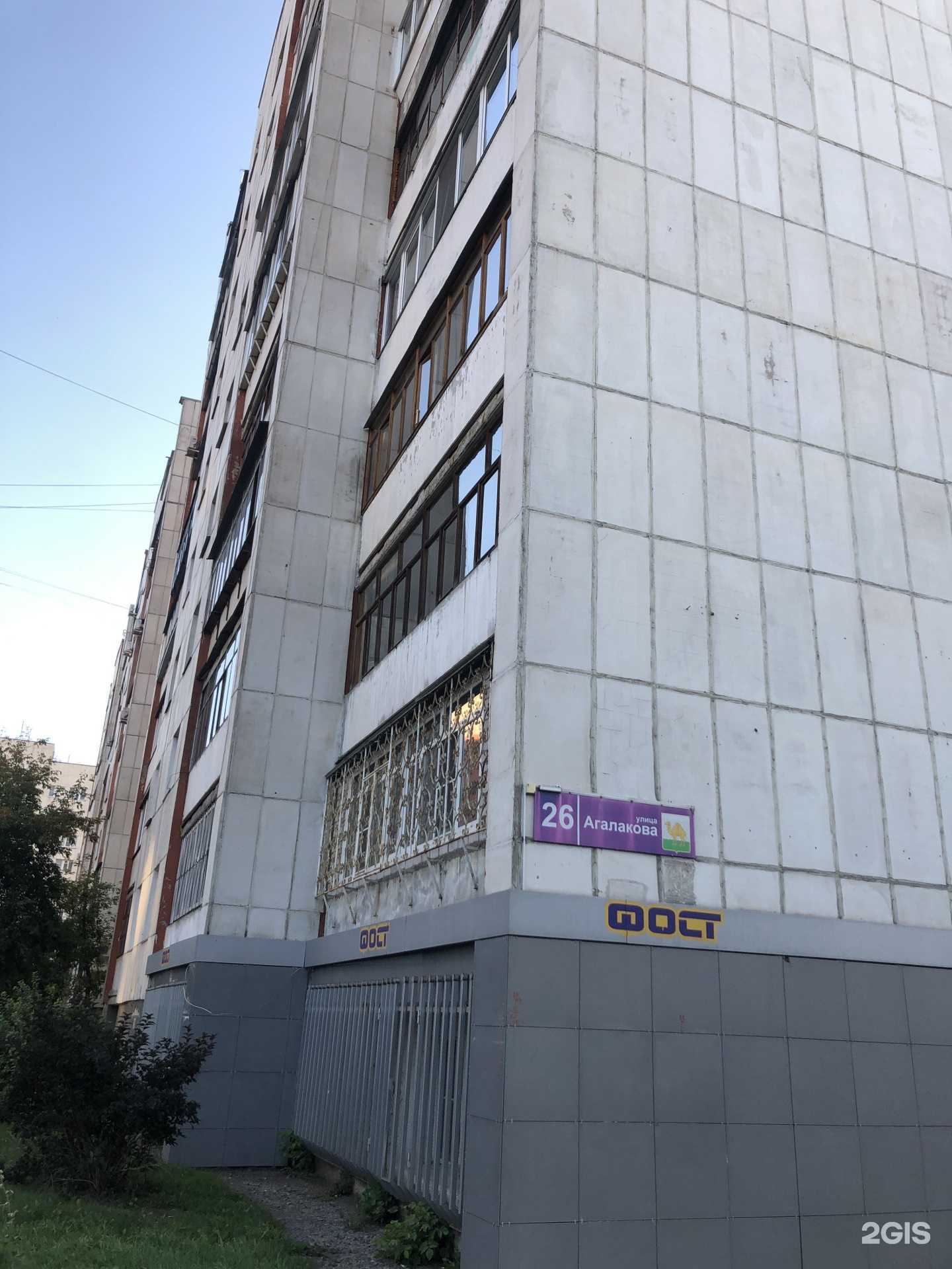 Отзывы на компанию Одаренок в Челябинске c фото - фотография 2 из 2