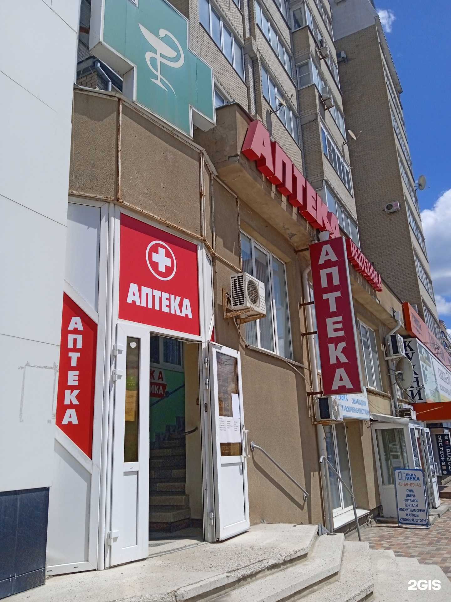 Отзывы на компанию Неф в г. Ставрополь c фото