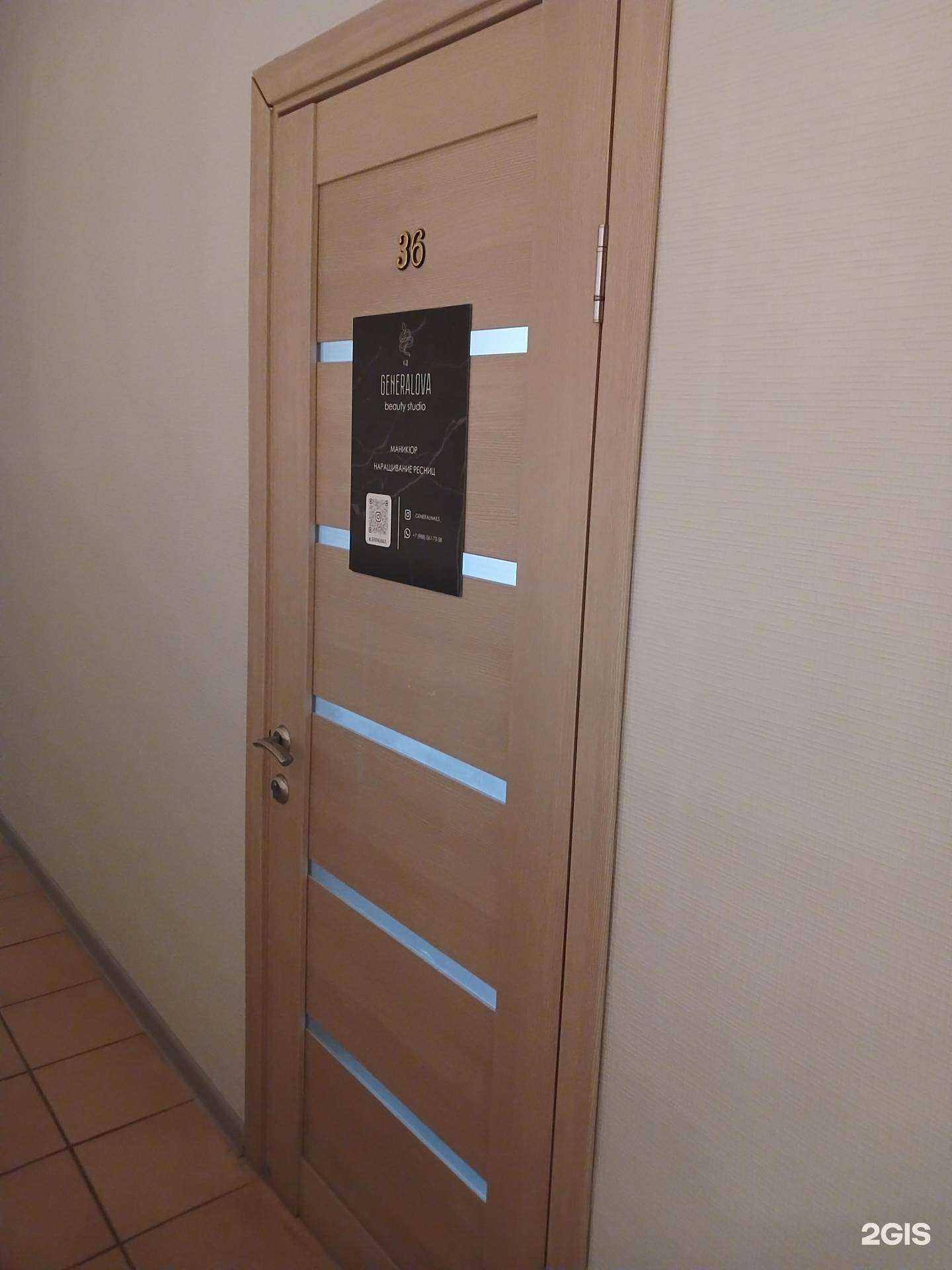 Отзывы на компанию Студия красоты в Астрахани c фото