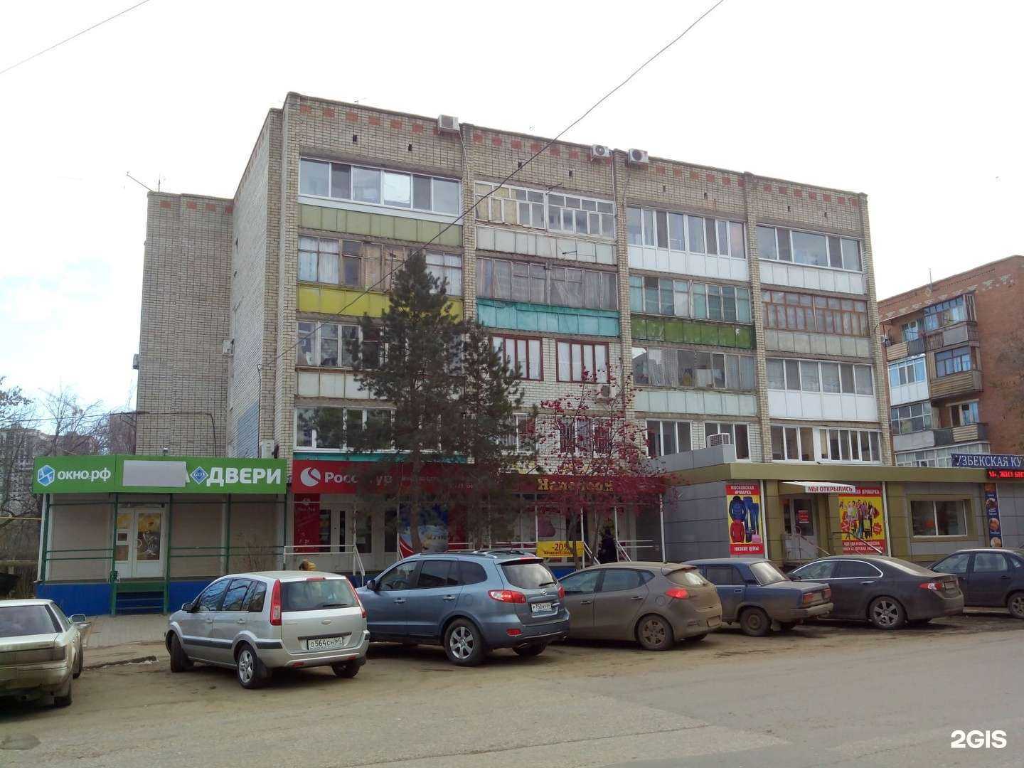 Отзывы на компанию Буфет 24 в Энгельсе c фото - фотография 2 из 2