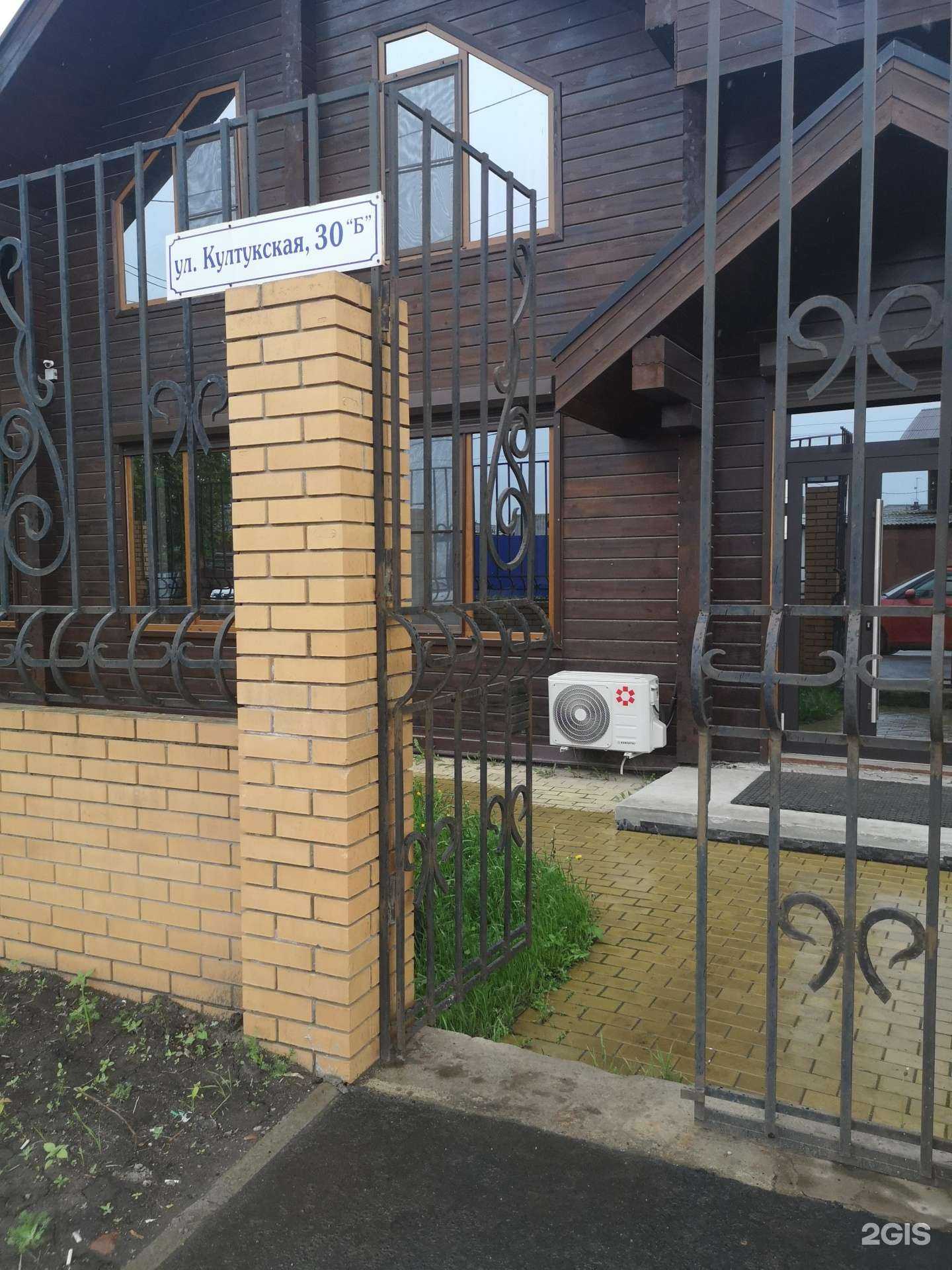 Отзывы на компанию Тасо в Иркутске c фото - фотография 2 из 2