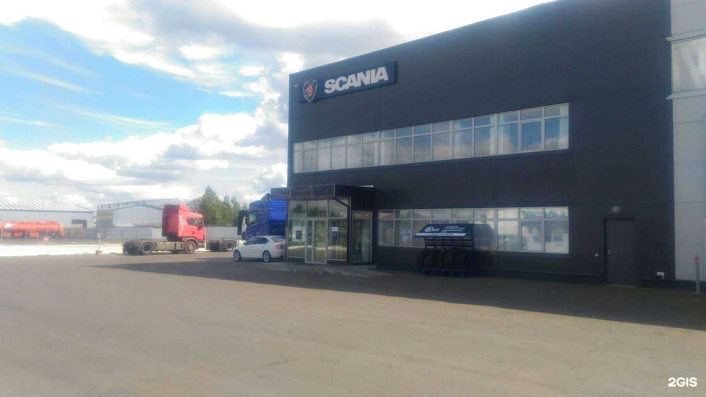 Отзывы на компанию Альфасервис в Казани c фото