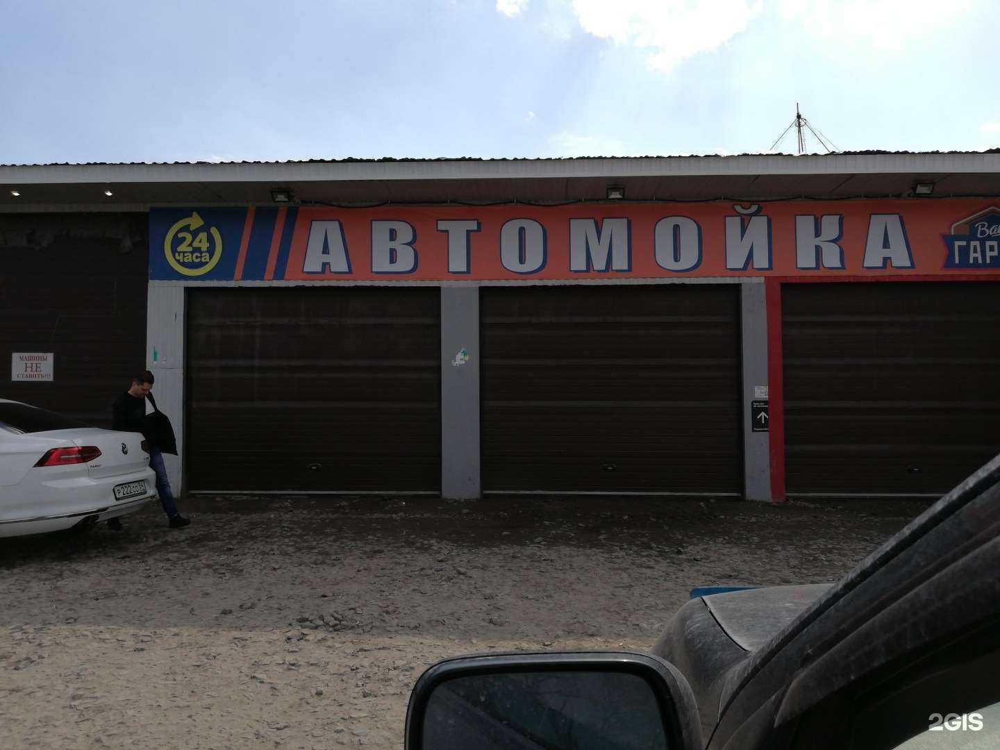 Отзывы на компанию Авторитет сервис в Новосибирске c фото - фотография 2 из 2