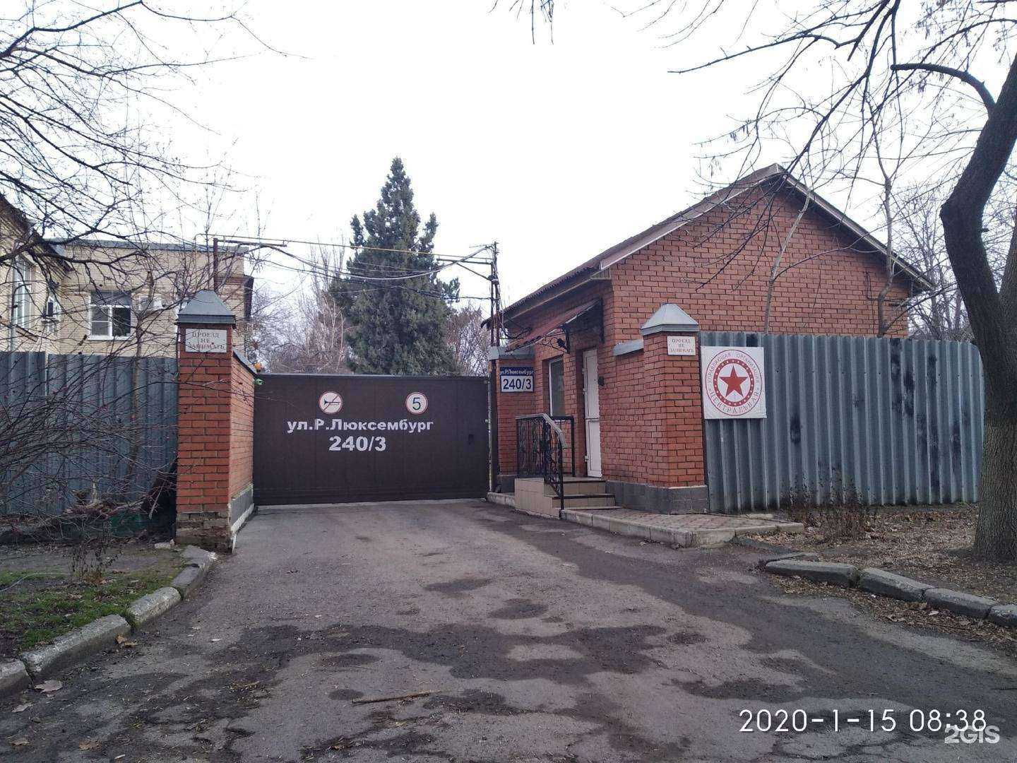 Отзывы на компанию Топаз в Таганроге c фото