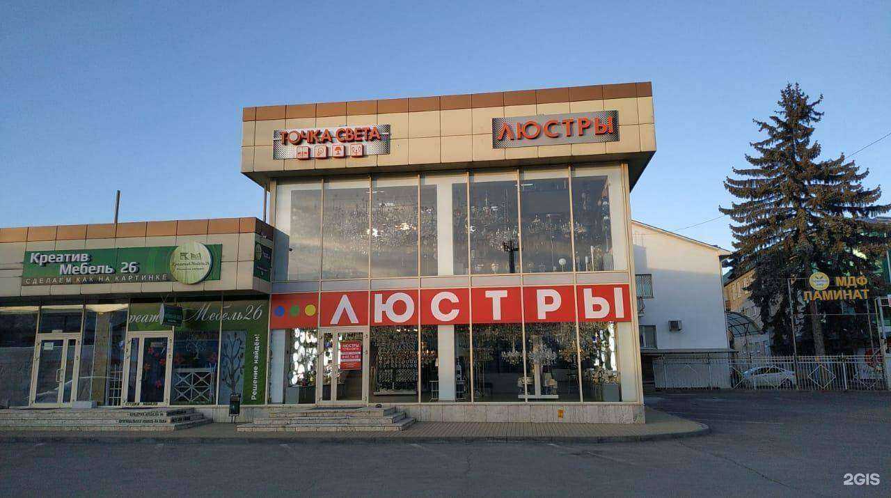 Отзывы на компанию Техноюг в Пятигорске c фото - фотография 2 из 2